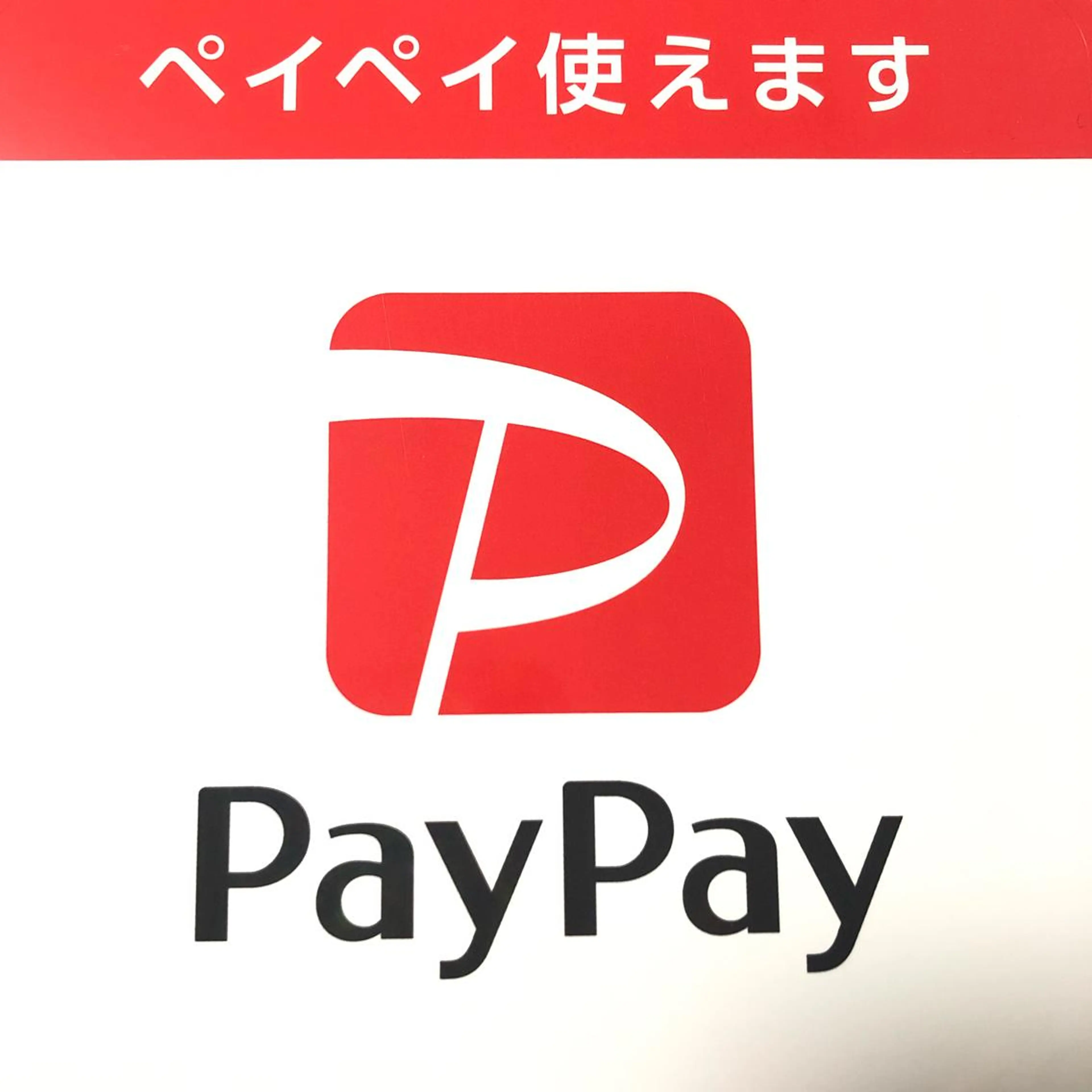 ヨサパークルル 進化系よもぎ蒸しのエステ・リラクイメージ