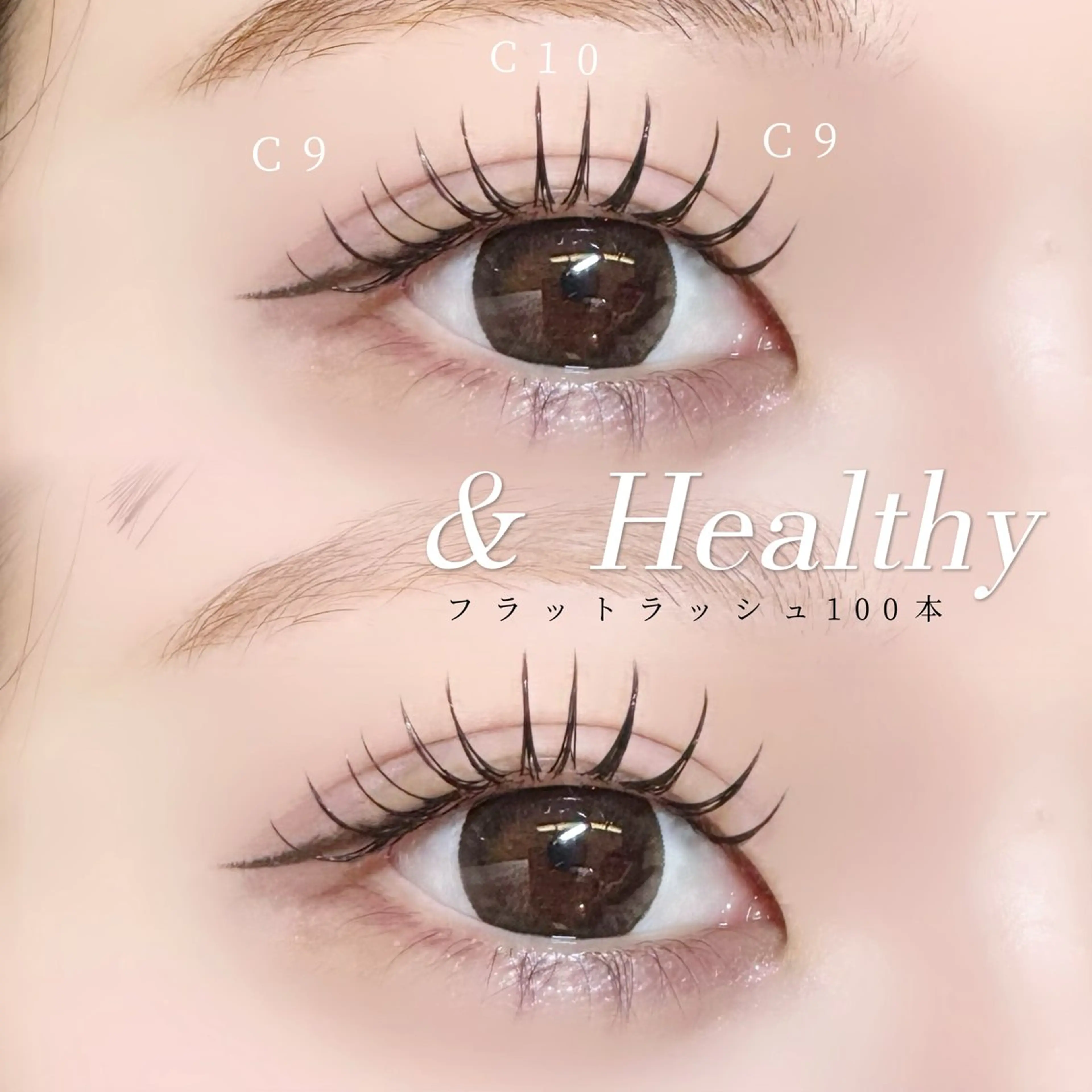 マツエク・マツパ マツエク 🍒束間まつ毛ෆ sasara🍒のマツエク・マツパデザイン