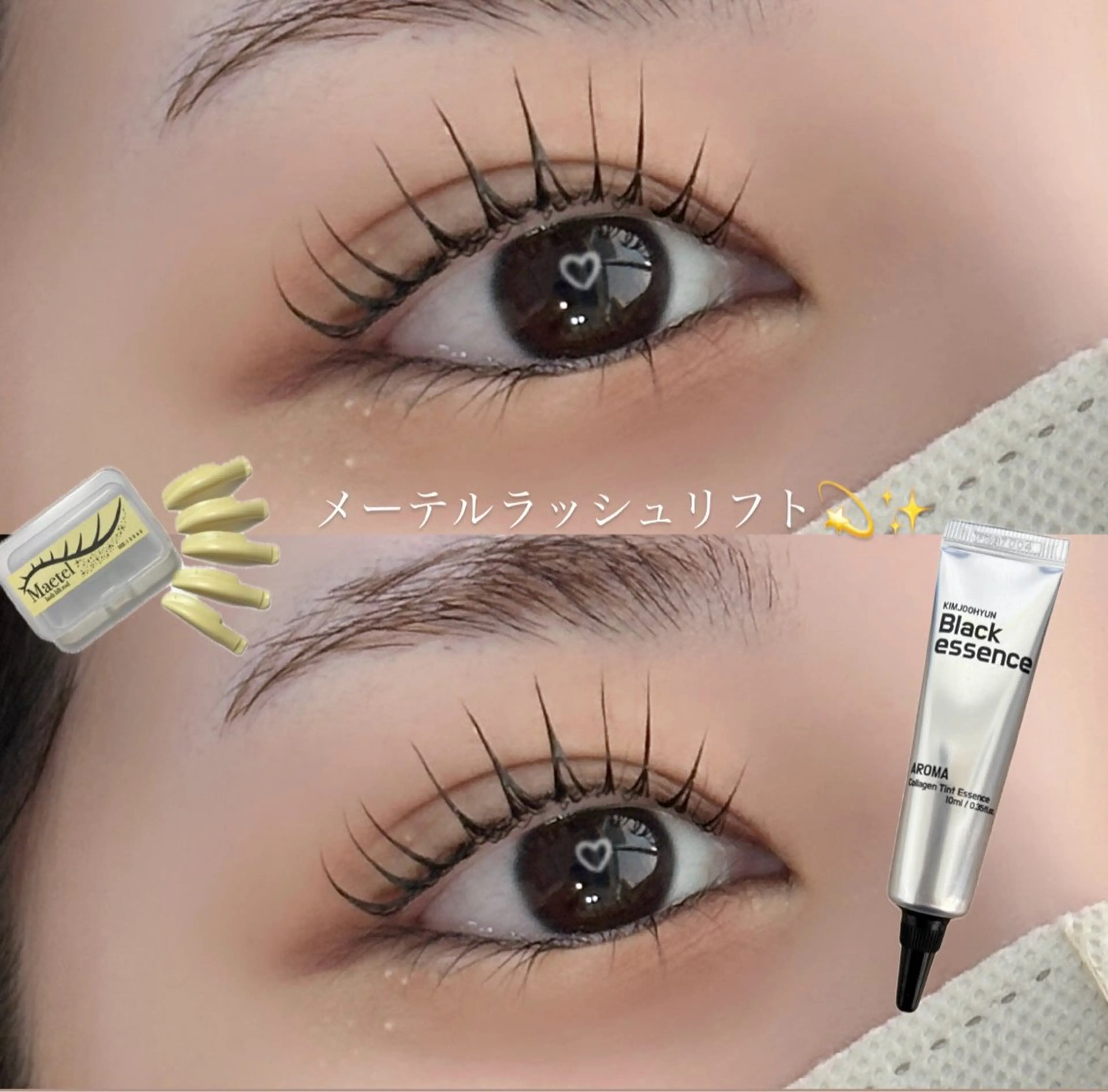 【韓国初マスカラパーマ🫧✨🇰🇷】の写真