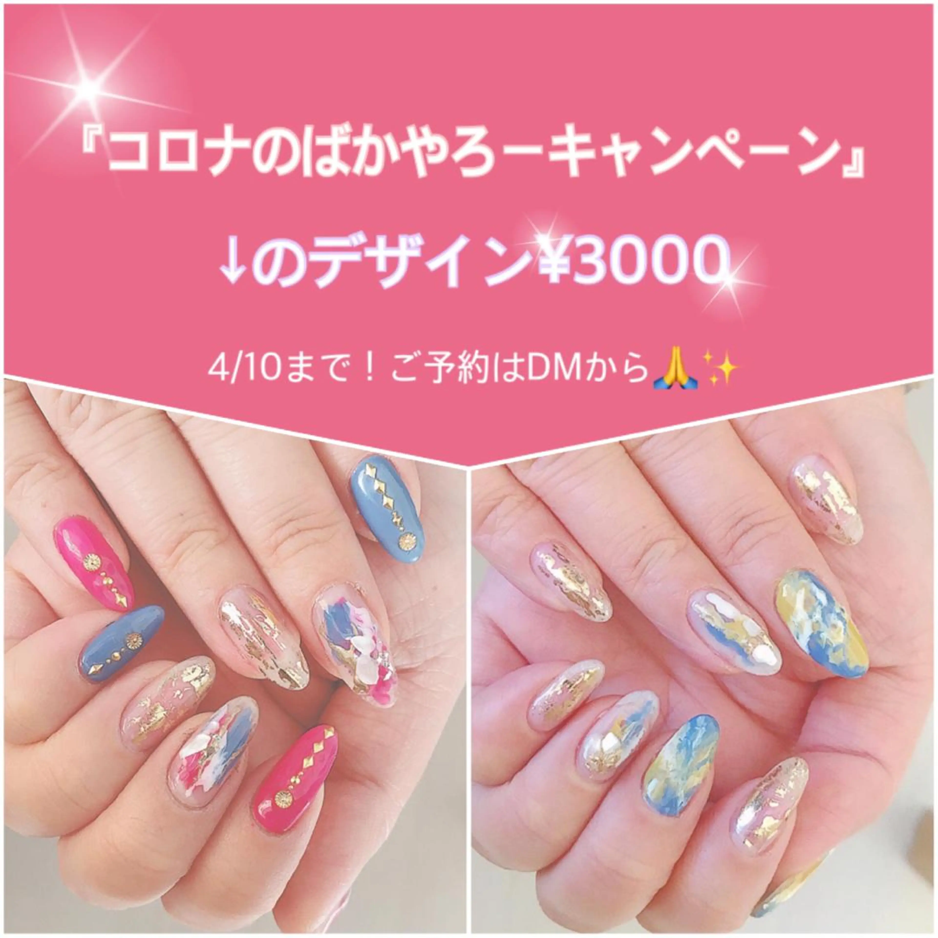 ネイル 名倉 なな子のネイルデザイン