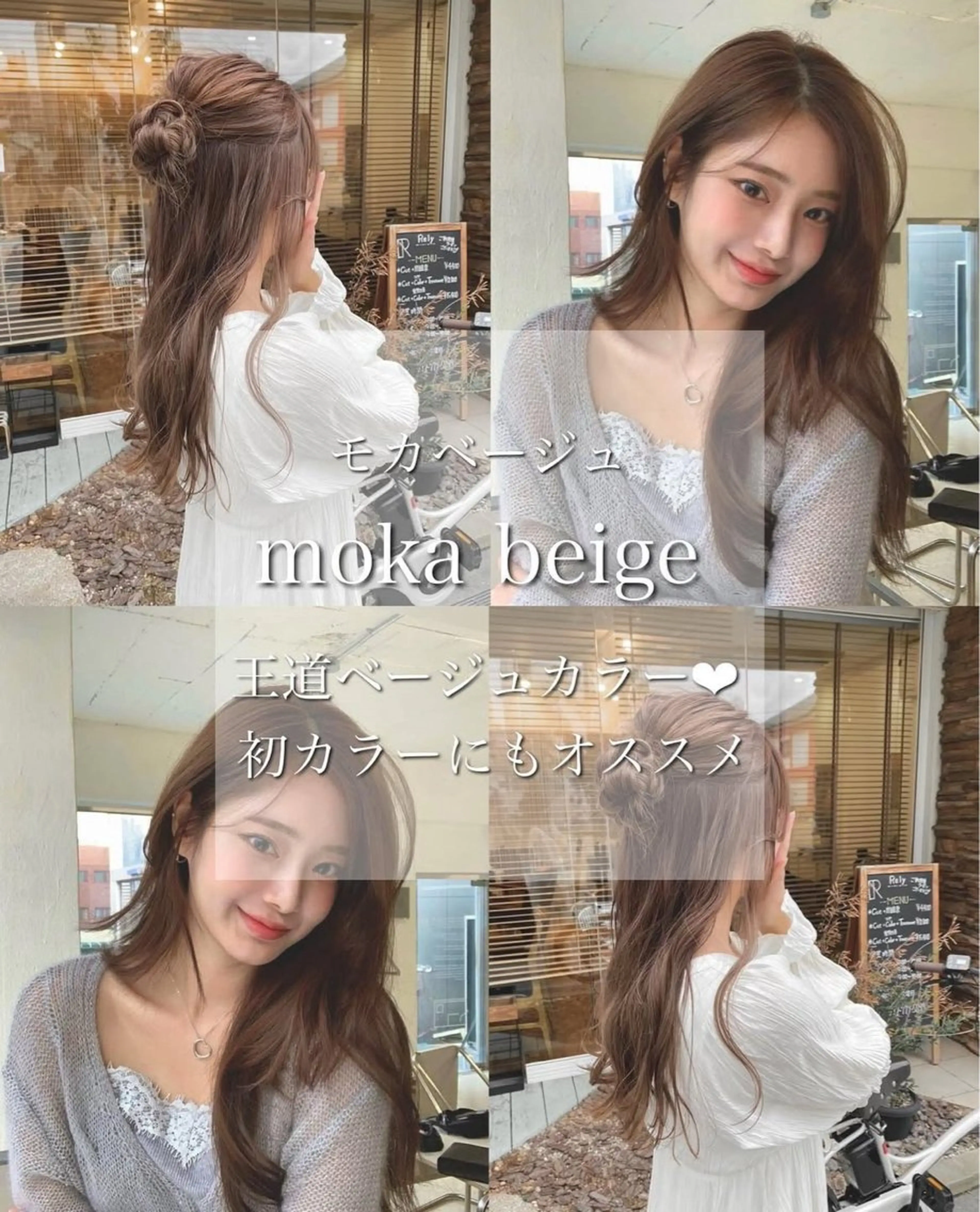 【特別価格🎀】艶ワンカラー+トリートメント✨️の写真