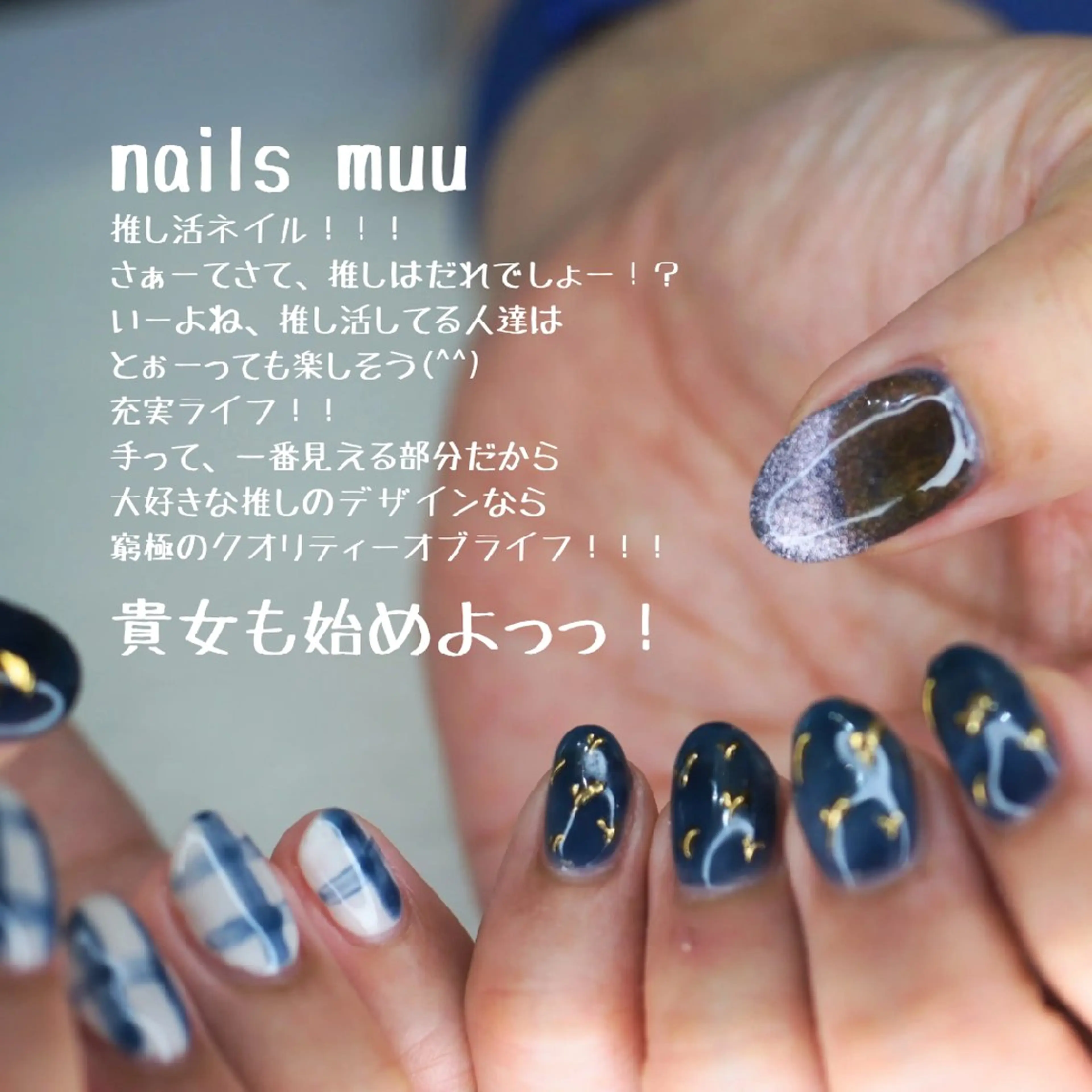 ネイル nails muu まゆのネイルデザイン