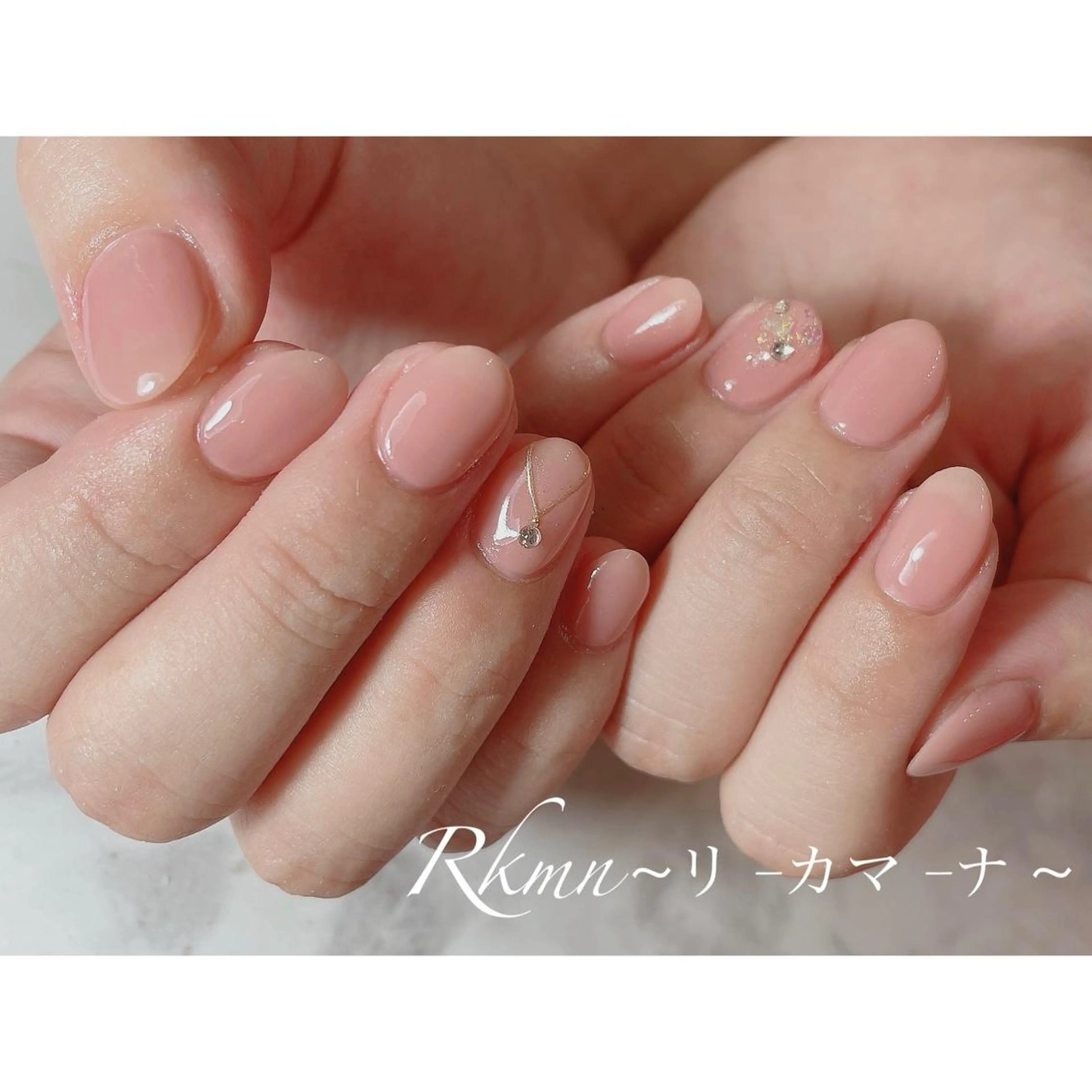 ネイル アートネイル キラキラネイル ピンク ピンクベージュ 春ネイル ハンドネイル フットネイル ハンドケア Rkmn ~リ-カマ-ナ~のネイルデザイン