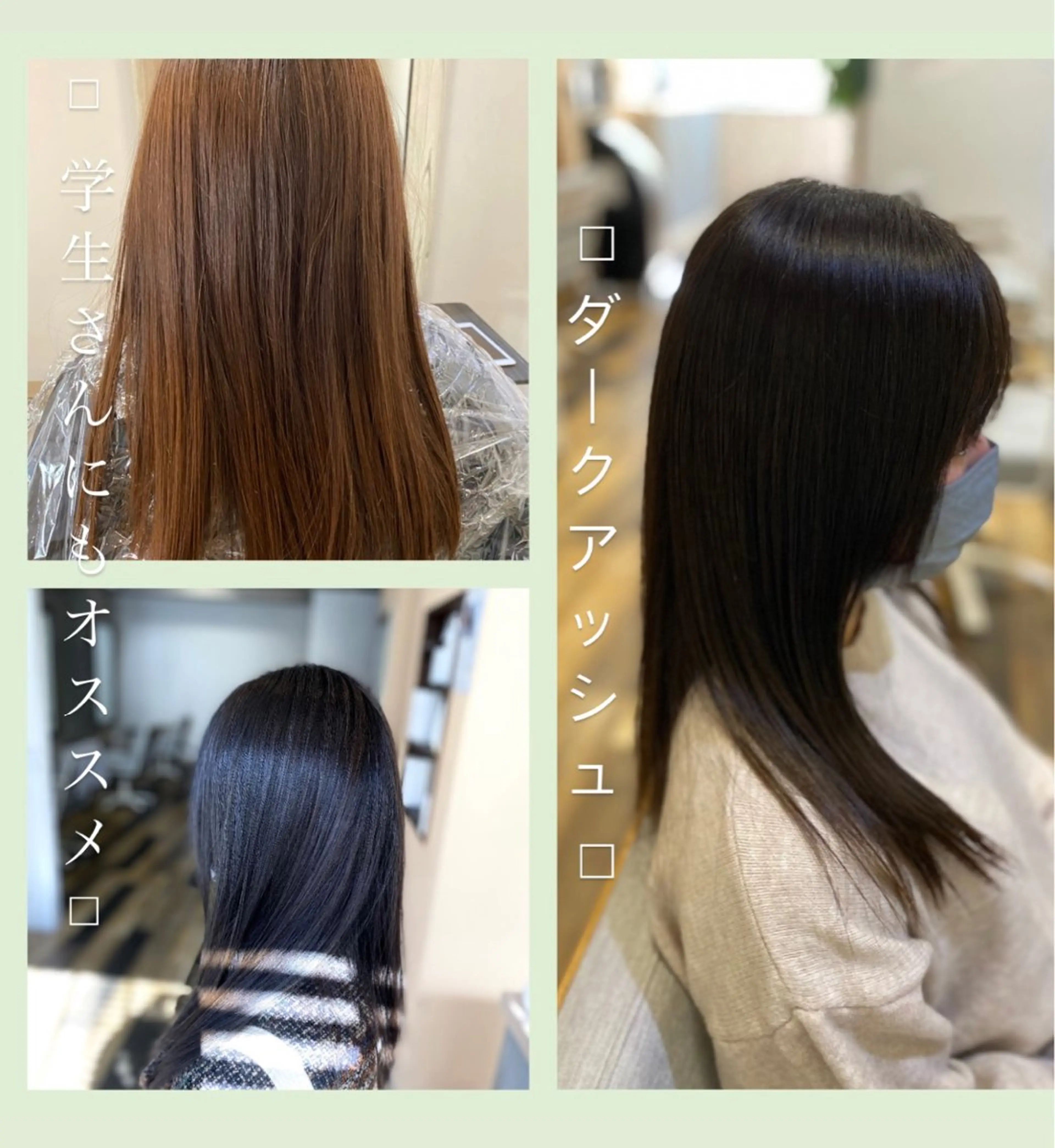 カラー アッシュ 透明感カラー ダークアッシュ 佐藤 沙也輝のヘアスタイル