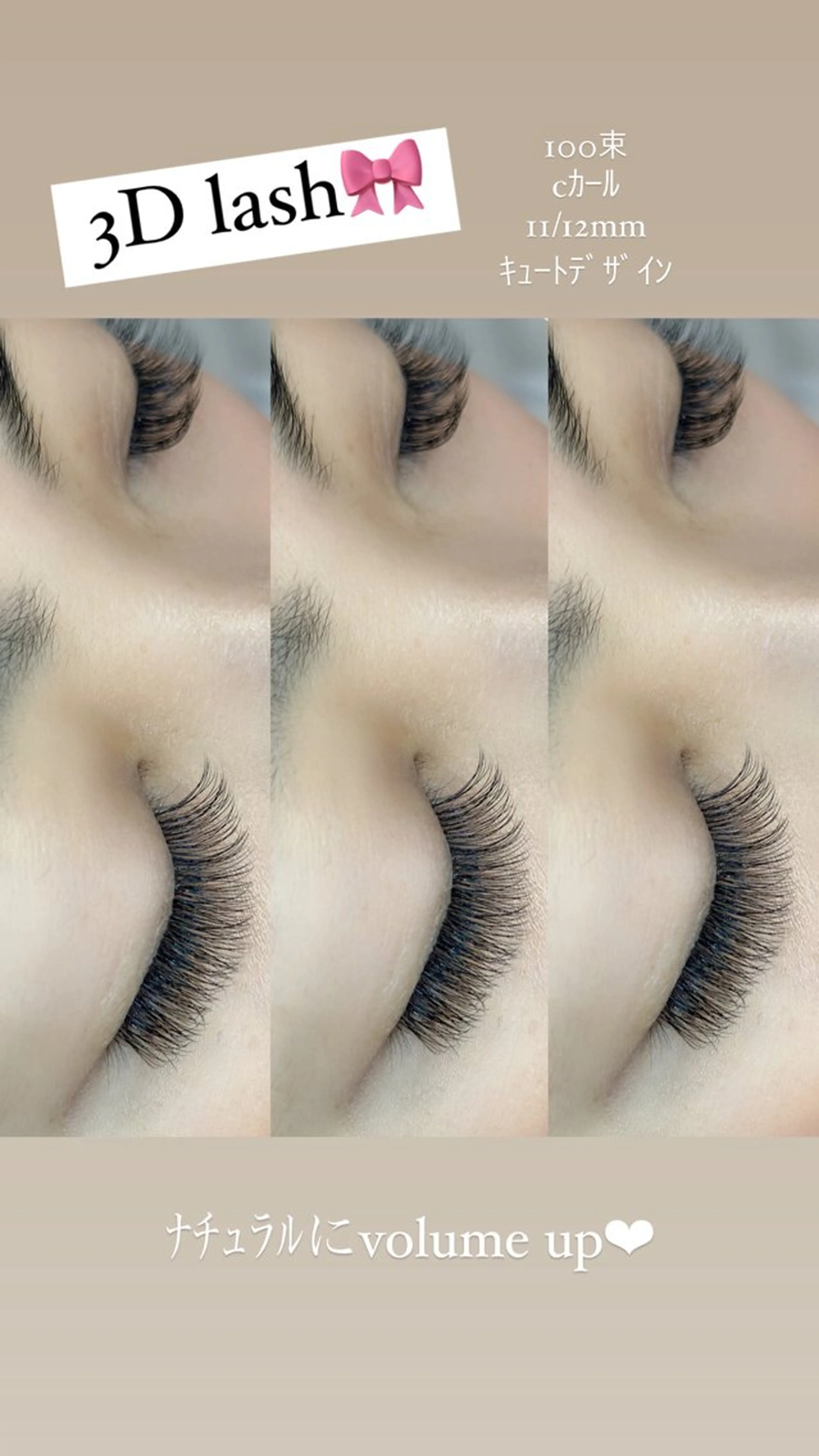 マツエク・マツパ Fallon Beautyのマツエク・マツパデザイン