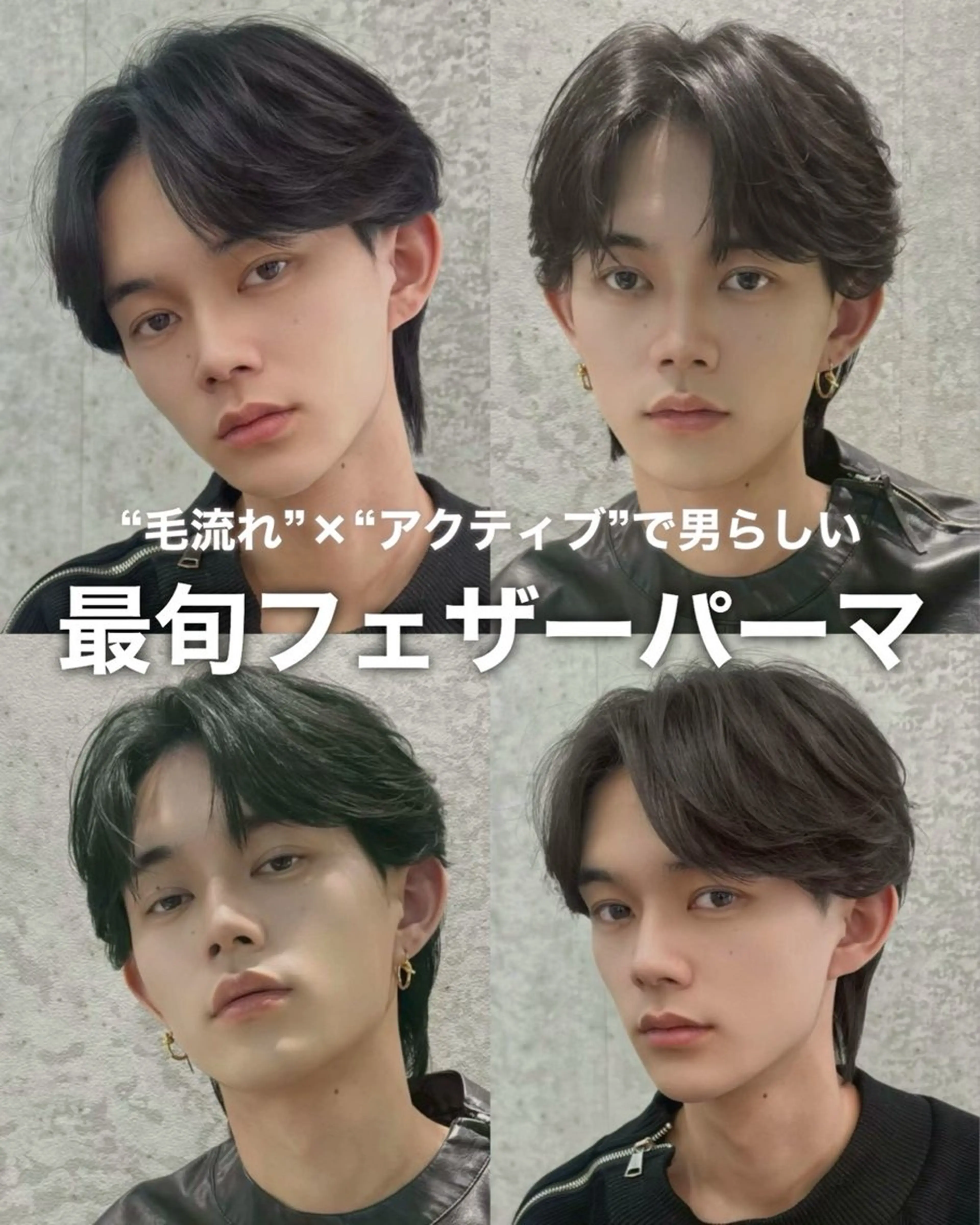 カラー パーマ ヘアアレンジ メンズ カット パーマ トリートメント 美髪縮毛矯正/ 透明感カラー吉田光佑のヘアスタイル