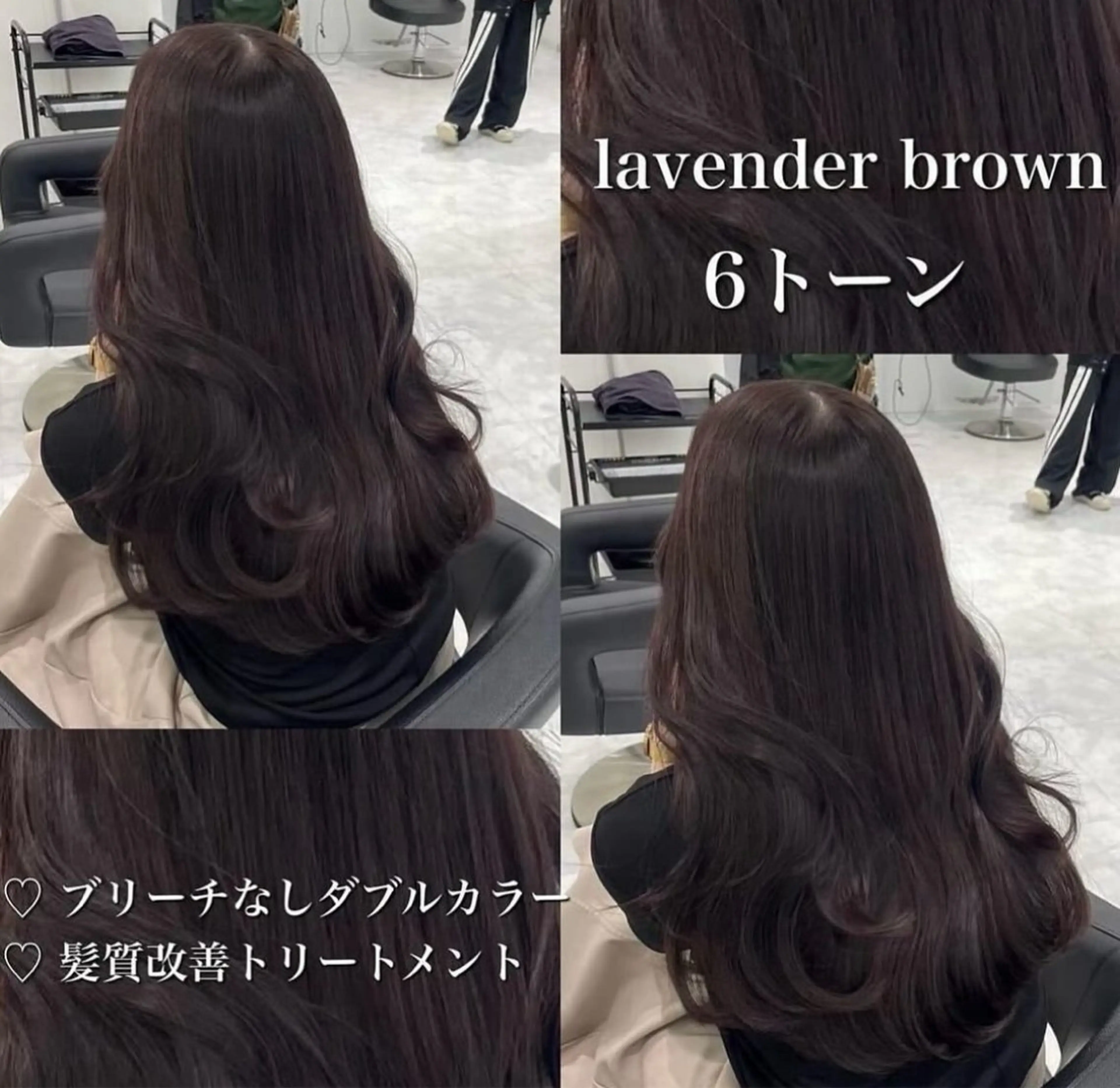 カラー ヘアカラー トリートメント 🤍ブリーチなし ブラウンhimi🤍のヘアスタイル