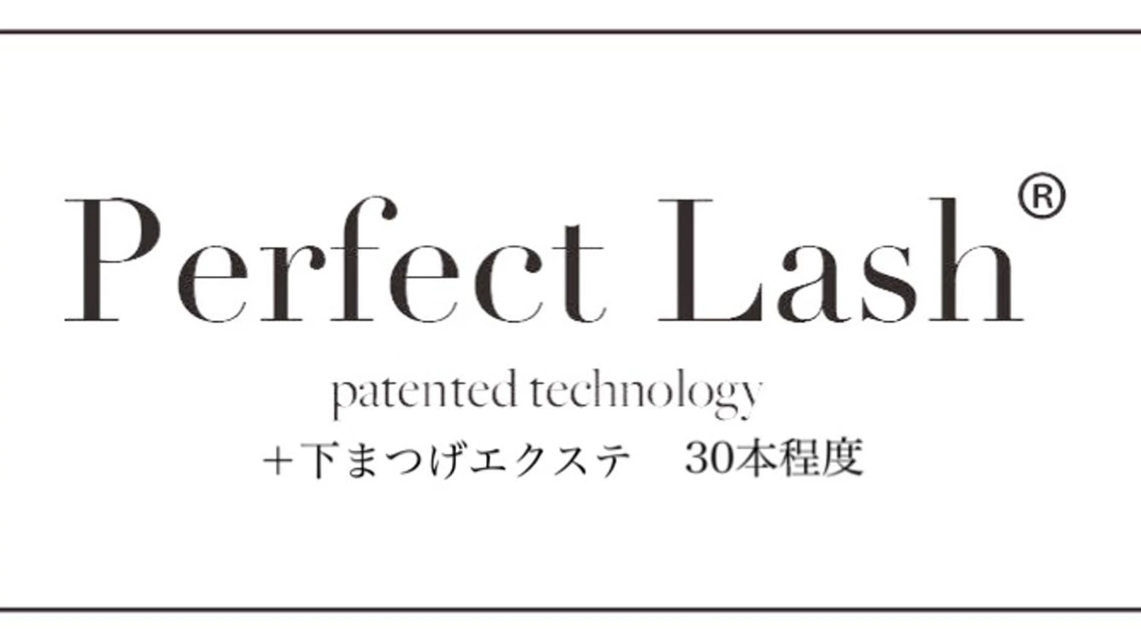マツエク・マツパ Dia salon 石川のマツエク・マツパデザイン