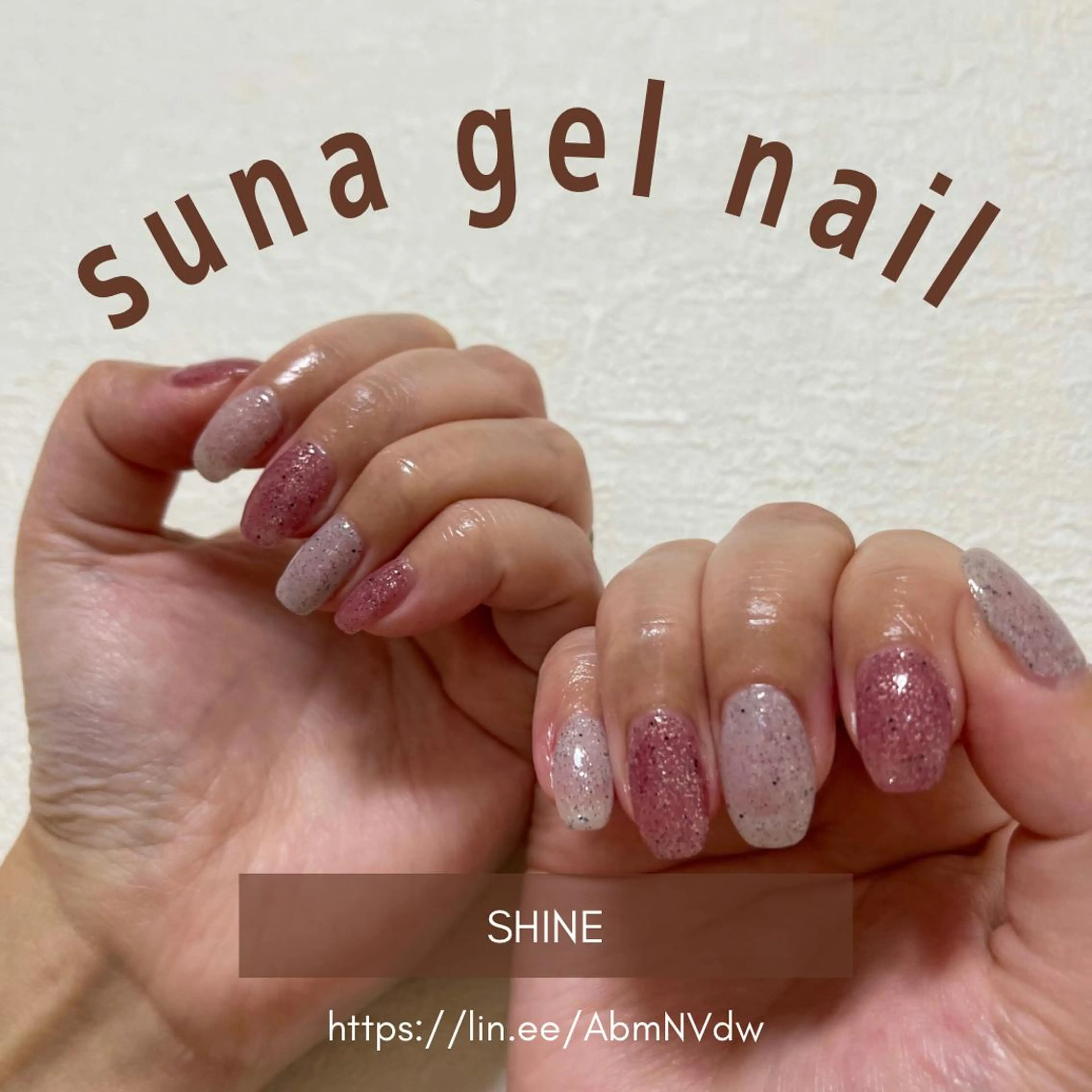 ネイル ジェルネイル SHINE nail salonのネイルデザイン