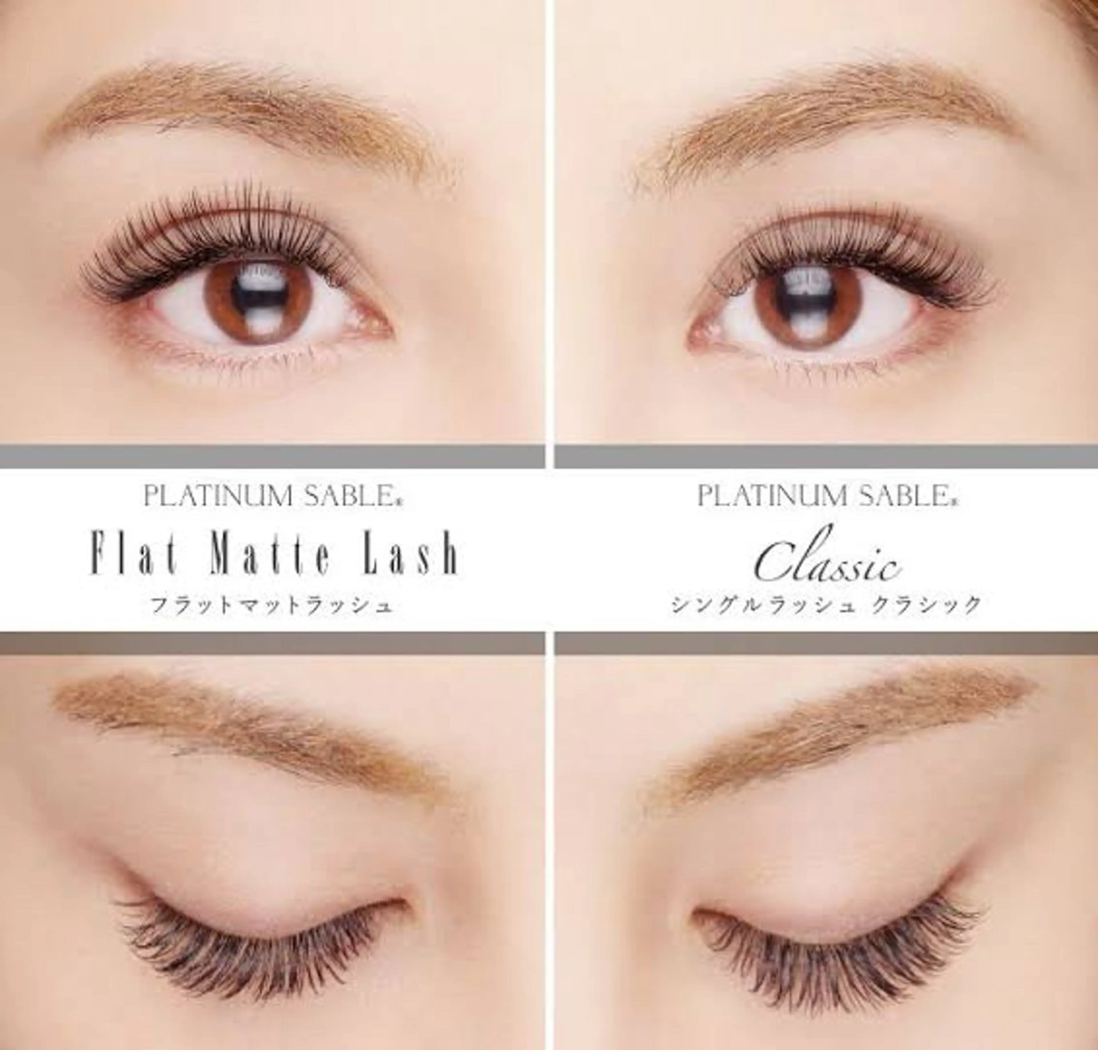 マツエク・マツパ Joe陶栄店 小林のマツエク・マツパデザイン