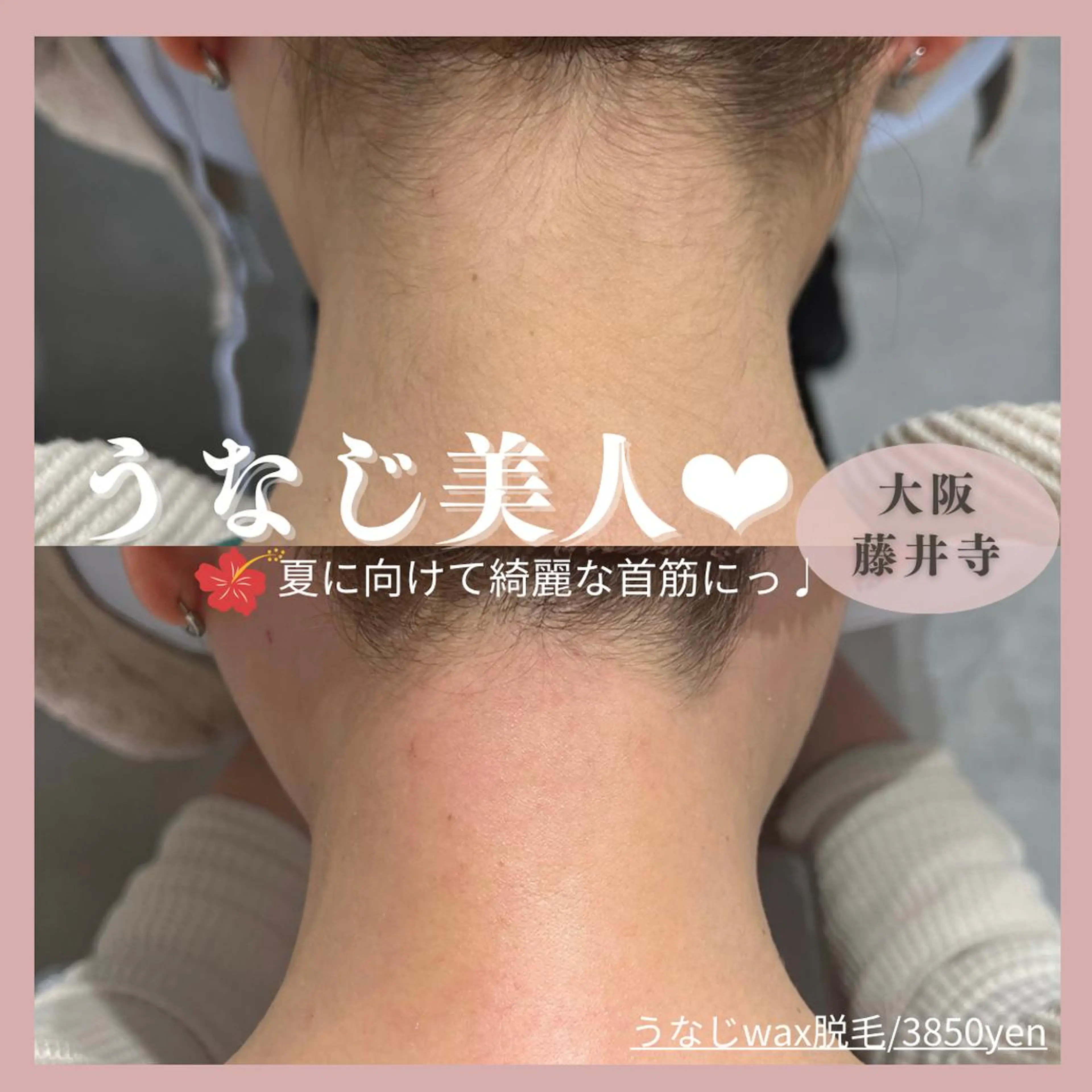 Muqu. 毛穴サロンのエステ・リラクイメージ