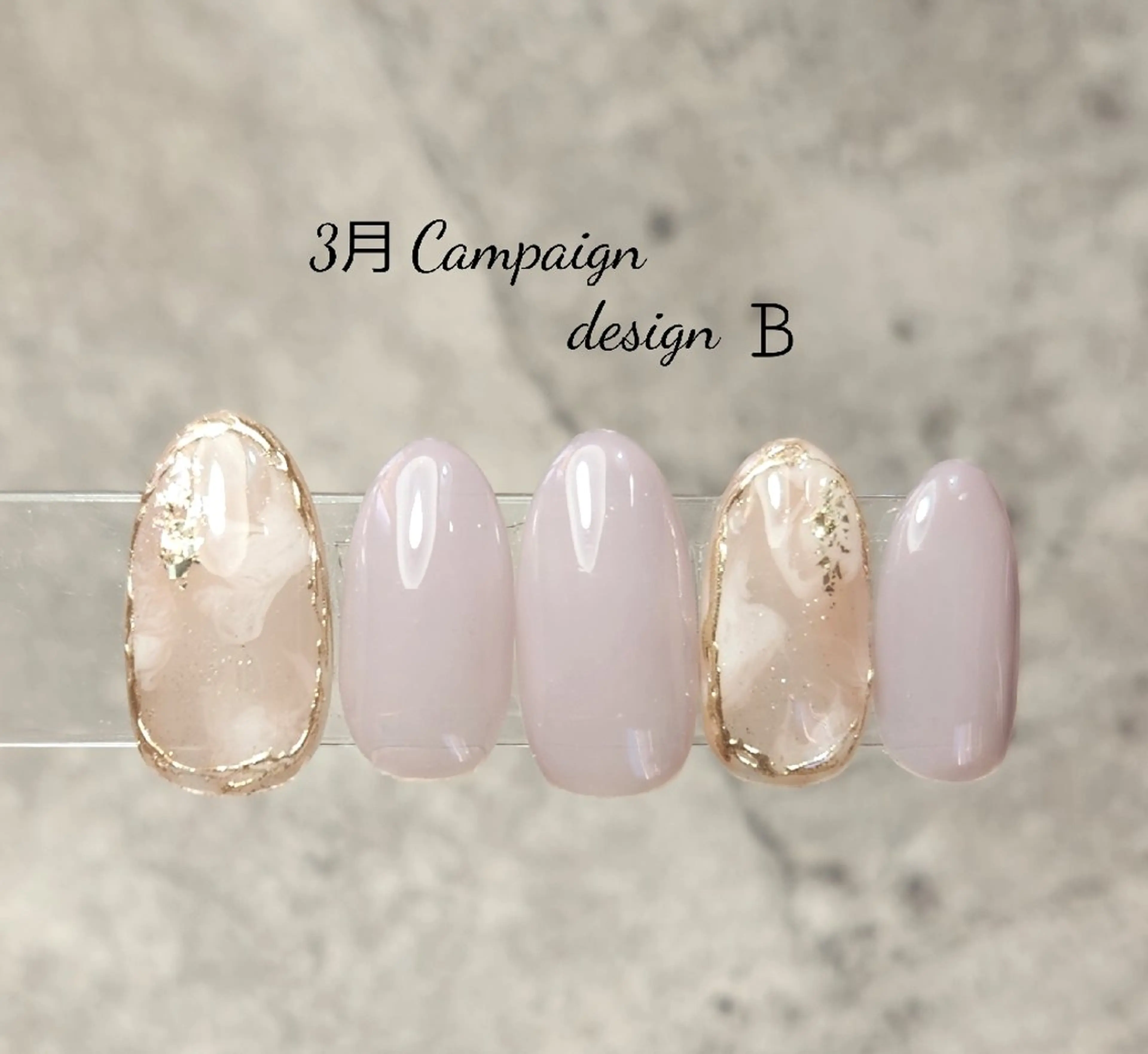 ネイル   BENNIEのネイルデザイン