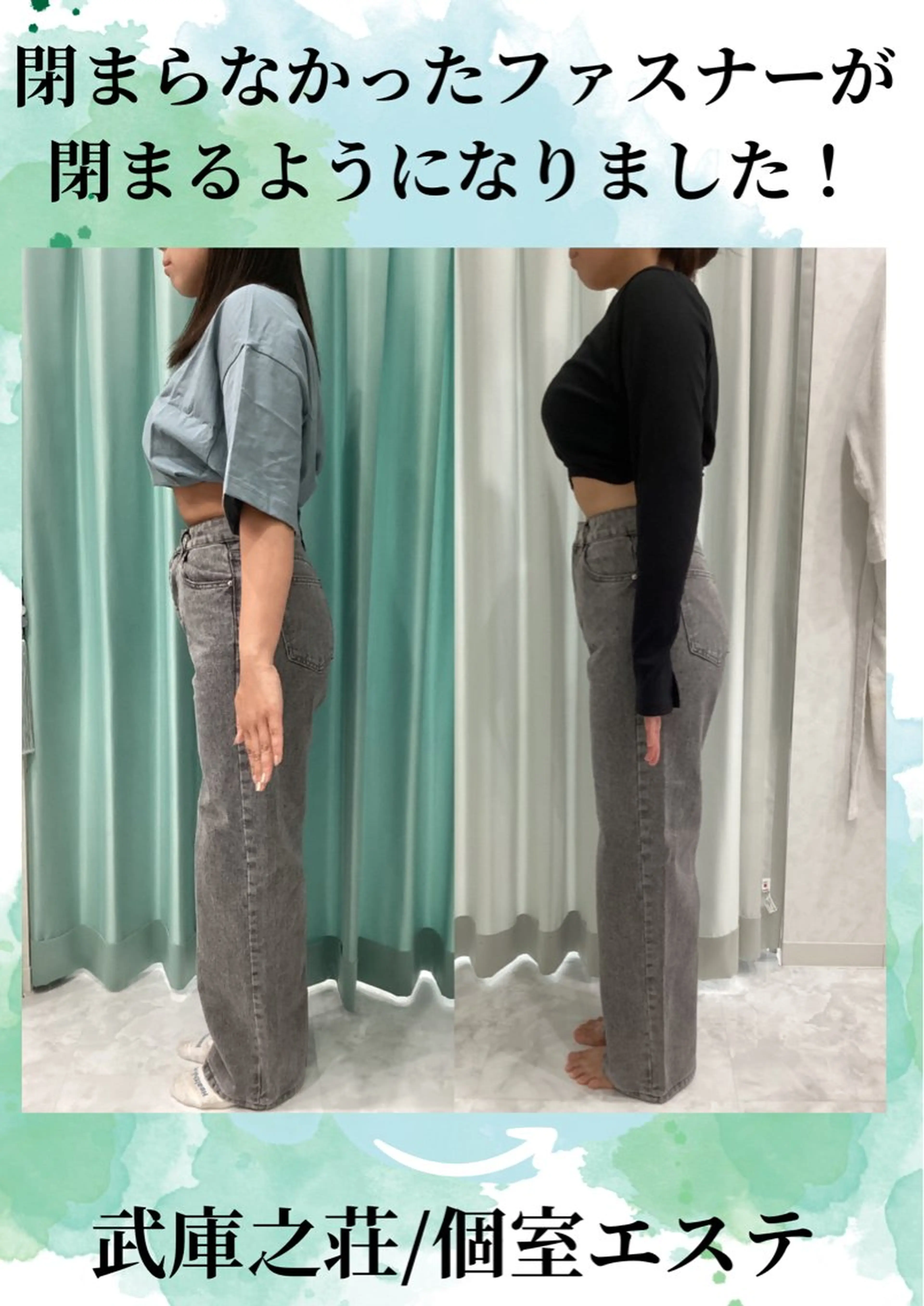 エステ♡Eden Asamiのエステ・リラクイメージ