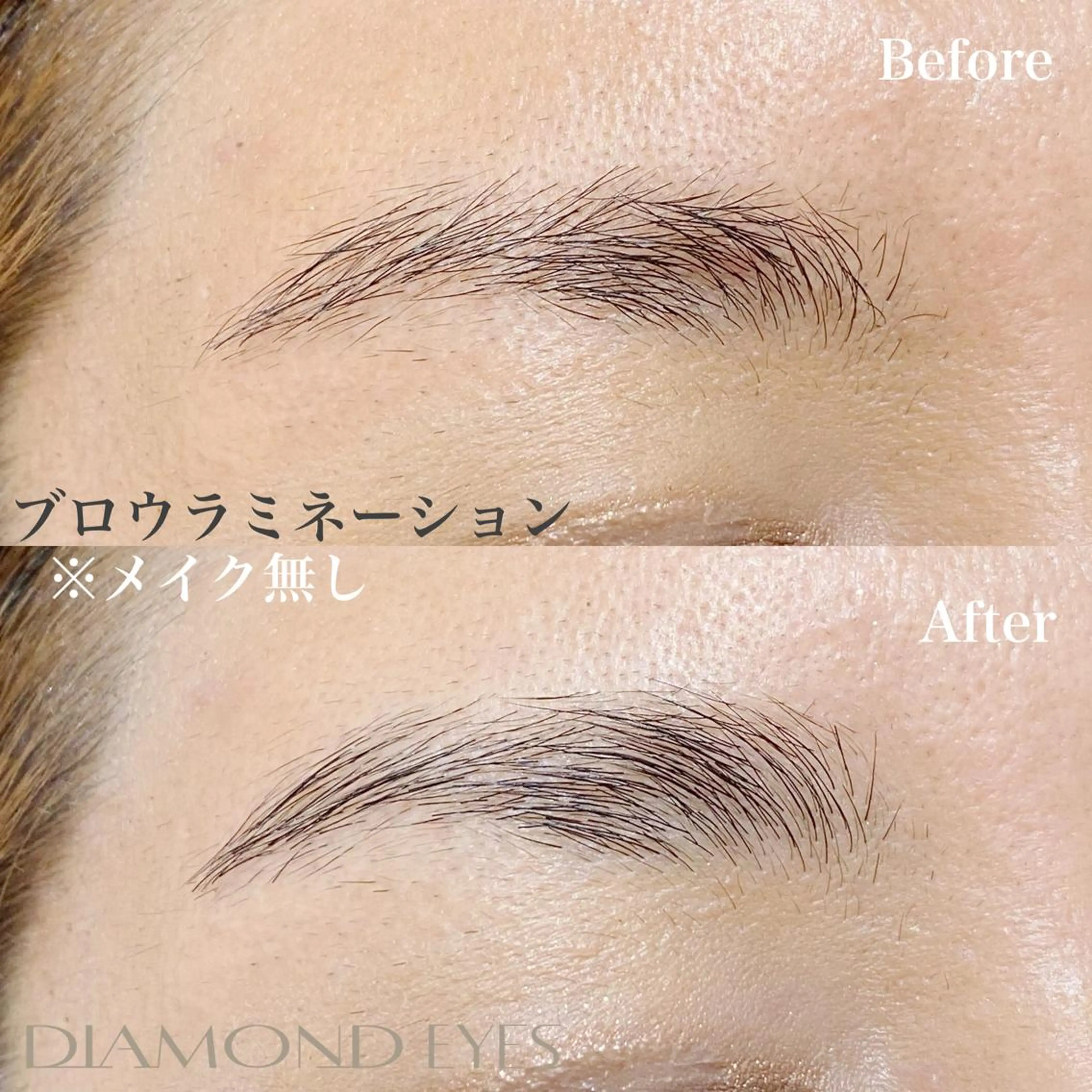 マツエク・マツパ ダイヤモンドアイズ 高橋のマツエク・マツパデザイン