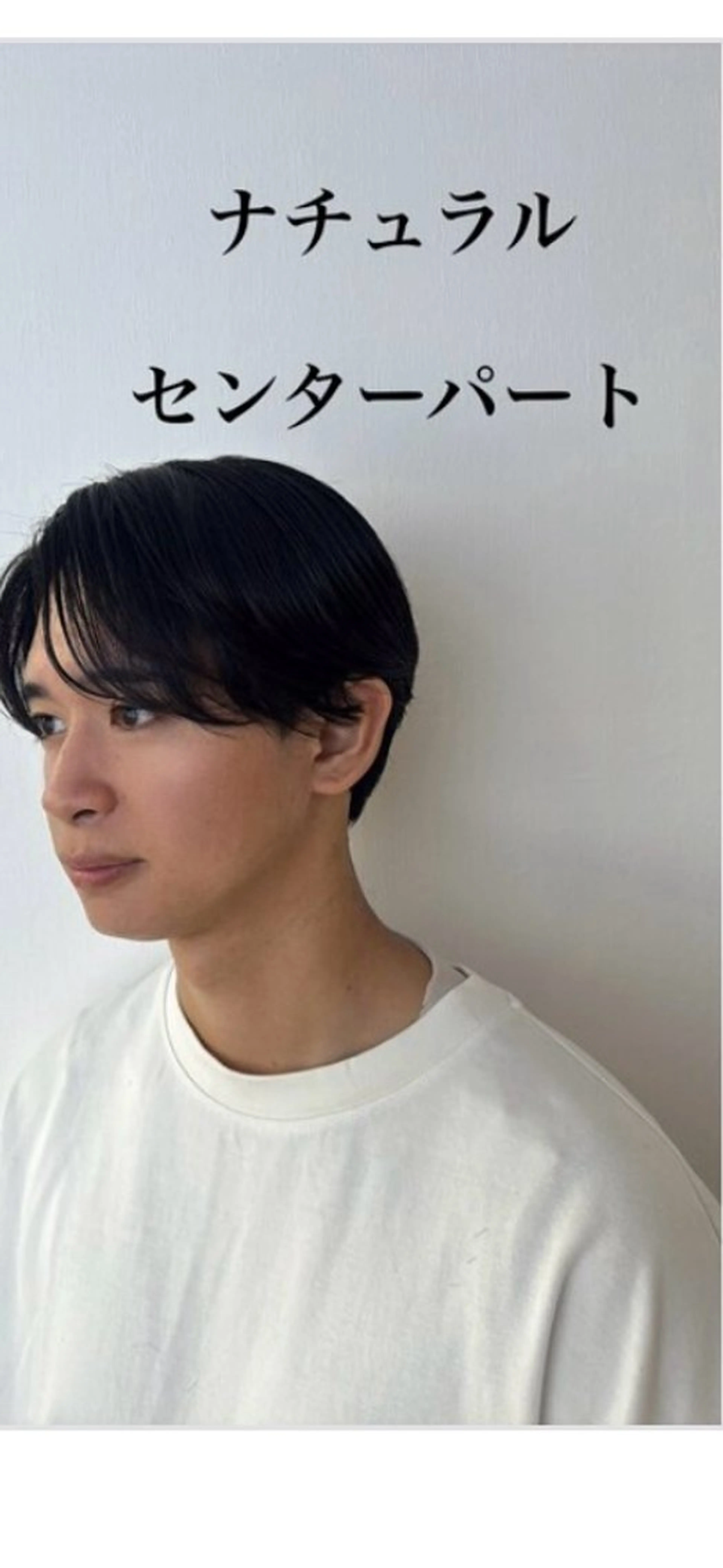 ショート 中島 稔/稲毛メンズパーマのヘアスタイル