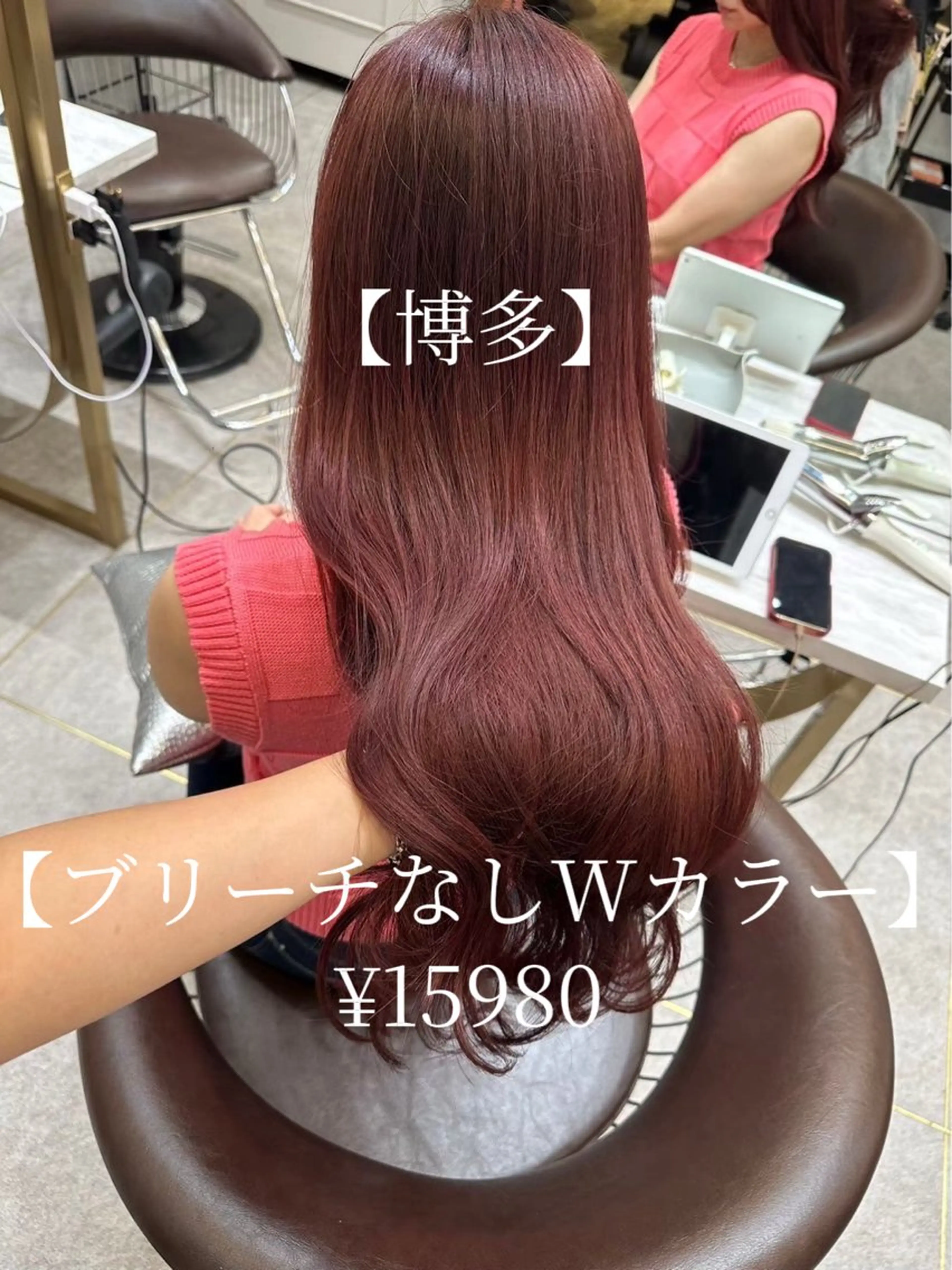 ロング カラー ベージュカラー ブリーチ 透明感カラー ブリーチなしカラー 髪質改善 【博多髪質改善】 吉村　清志のヘアスタイル
