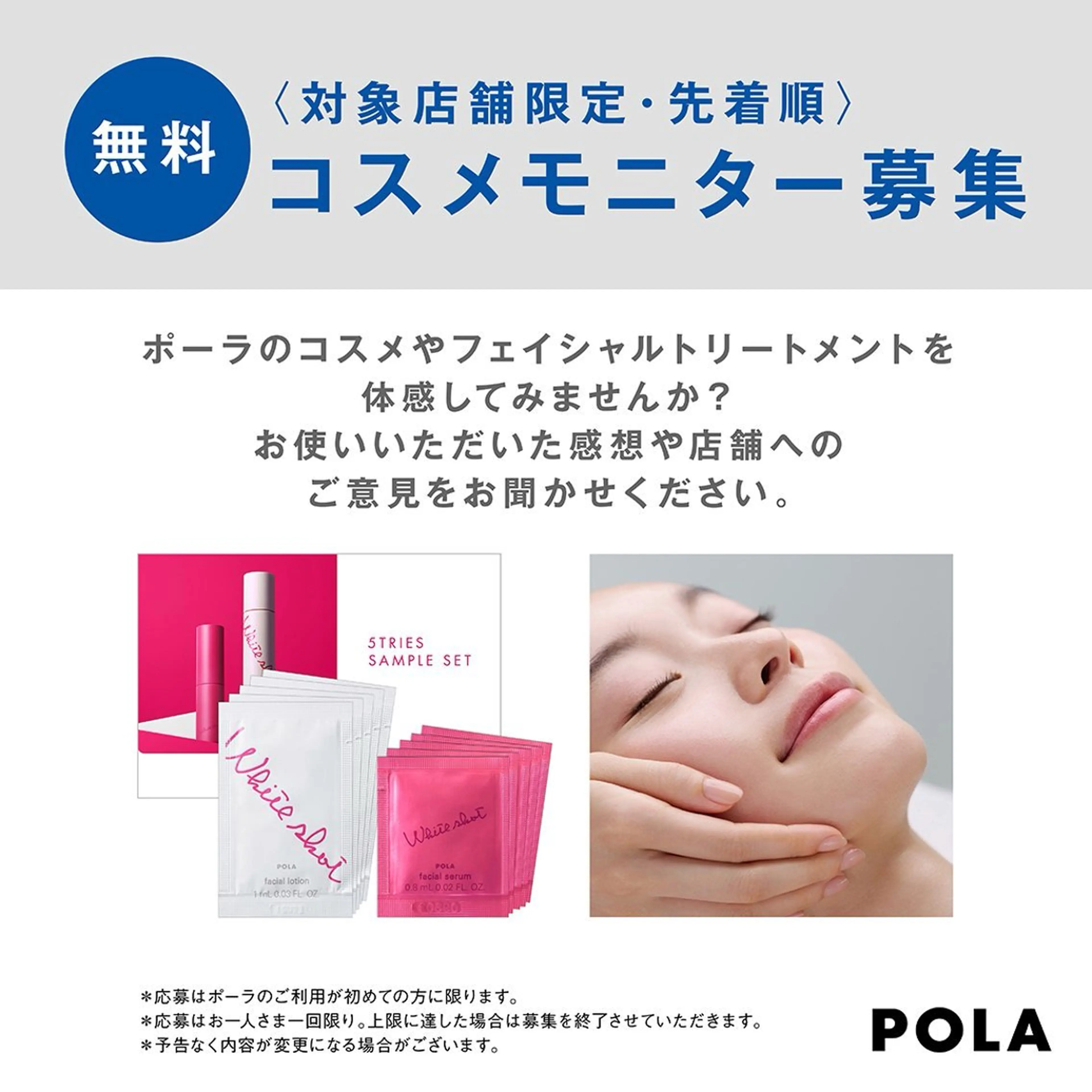 美肌専門サロン cuteのその他イメージ