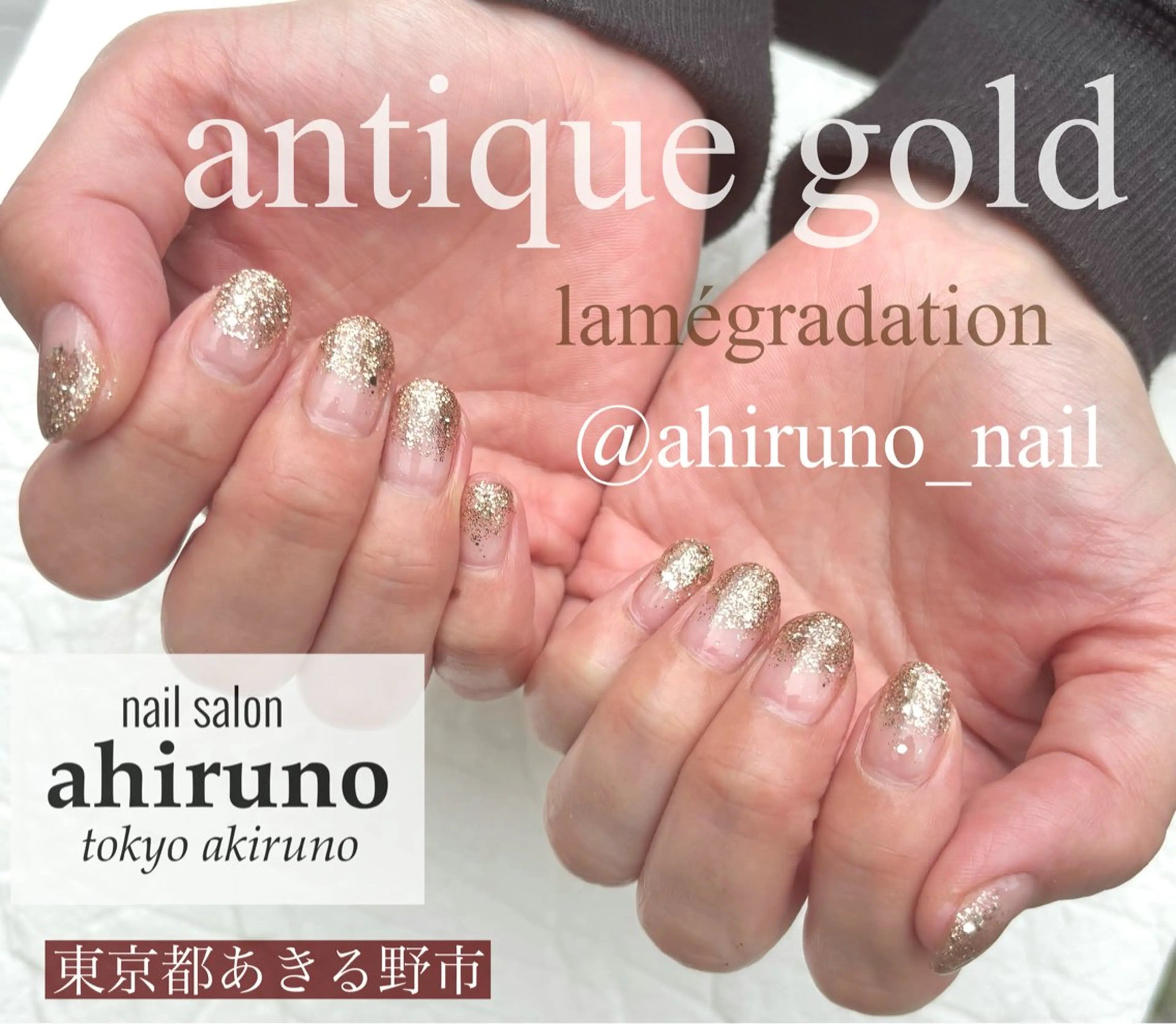 ネイル ジェルネイル ニュアンスネイル シンプルネイル 東京あきる野市ネイル ✿ yuiのネイルデザイン