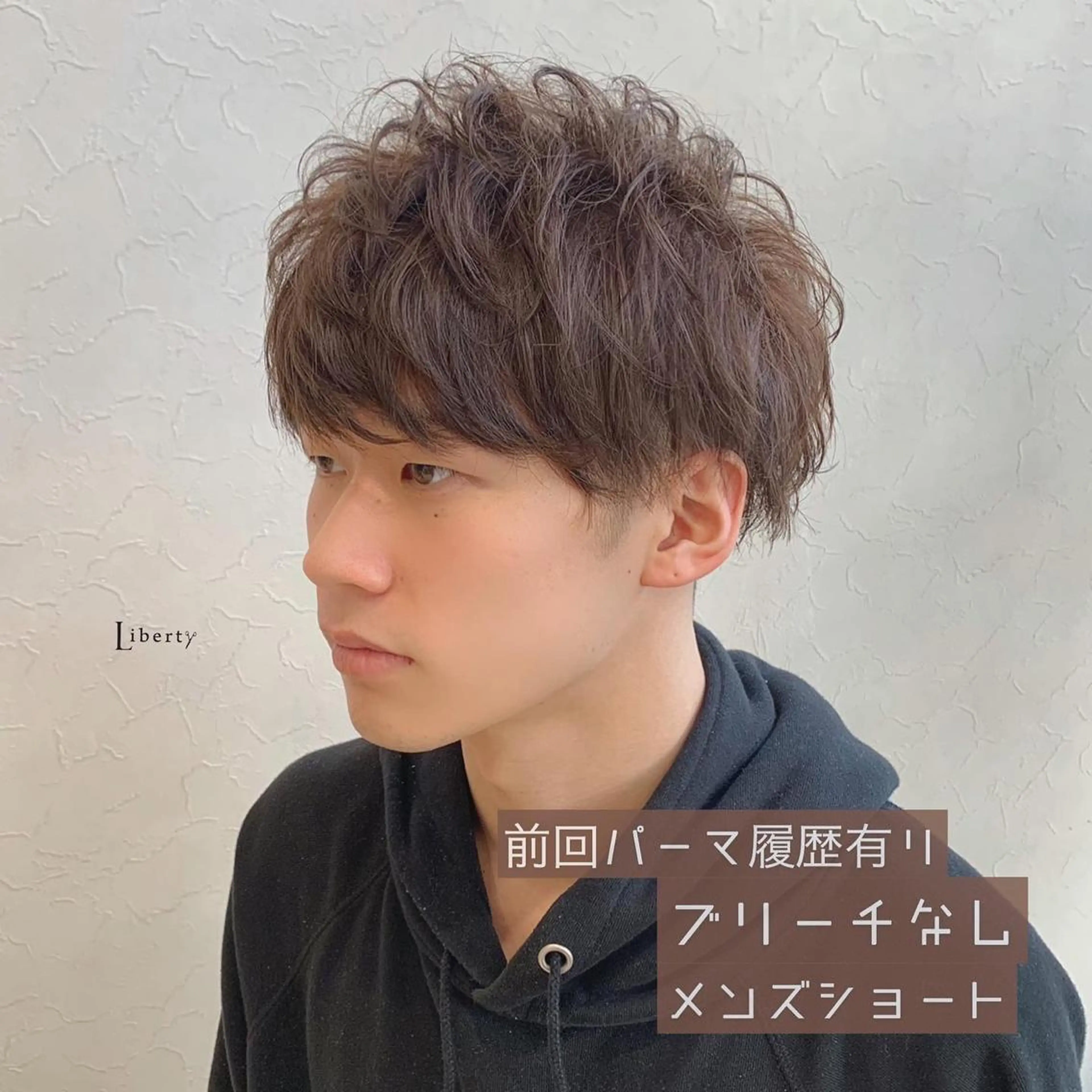 ショート メンズ メンズパーマ メンズ指名多数!! SiLO 田島のヘアスタイル