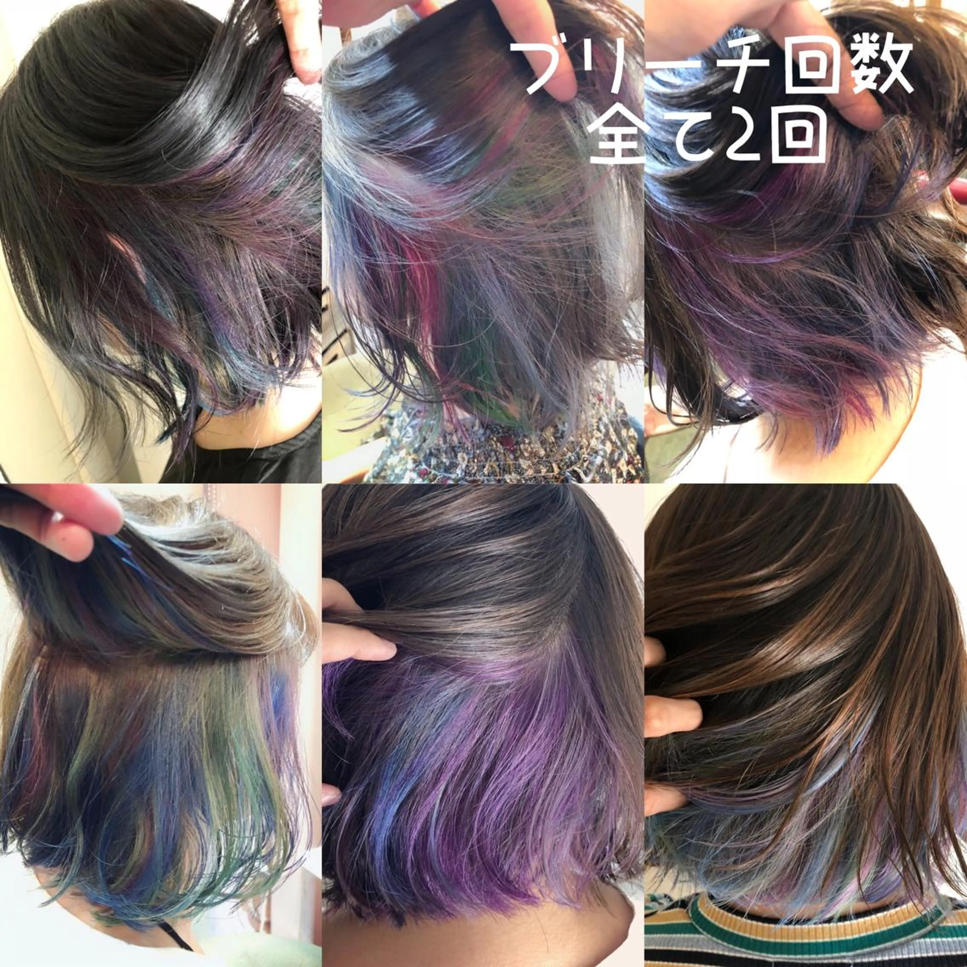 ミディアム カラー インナーカラー ユニコーンカラー カット ヘアカラー トリートメント 原宿サロン代表 デザインカラー伊藤卓のヘアスタイル