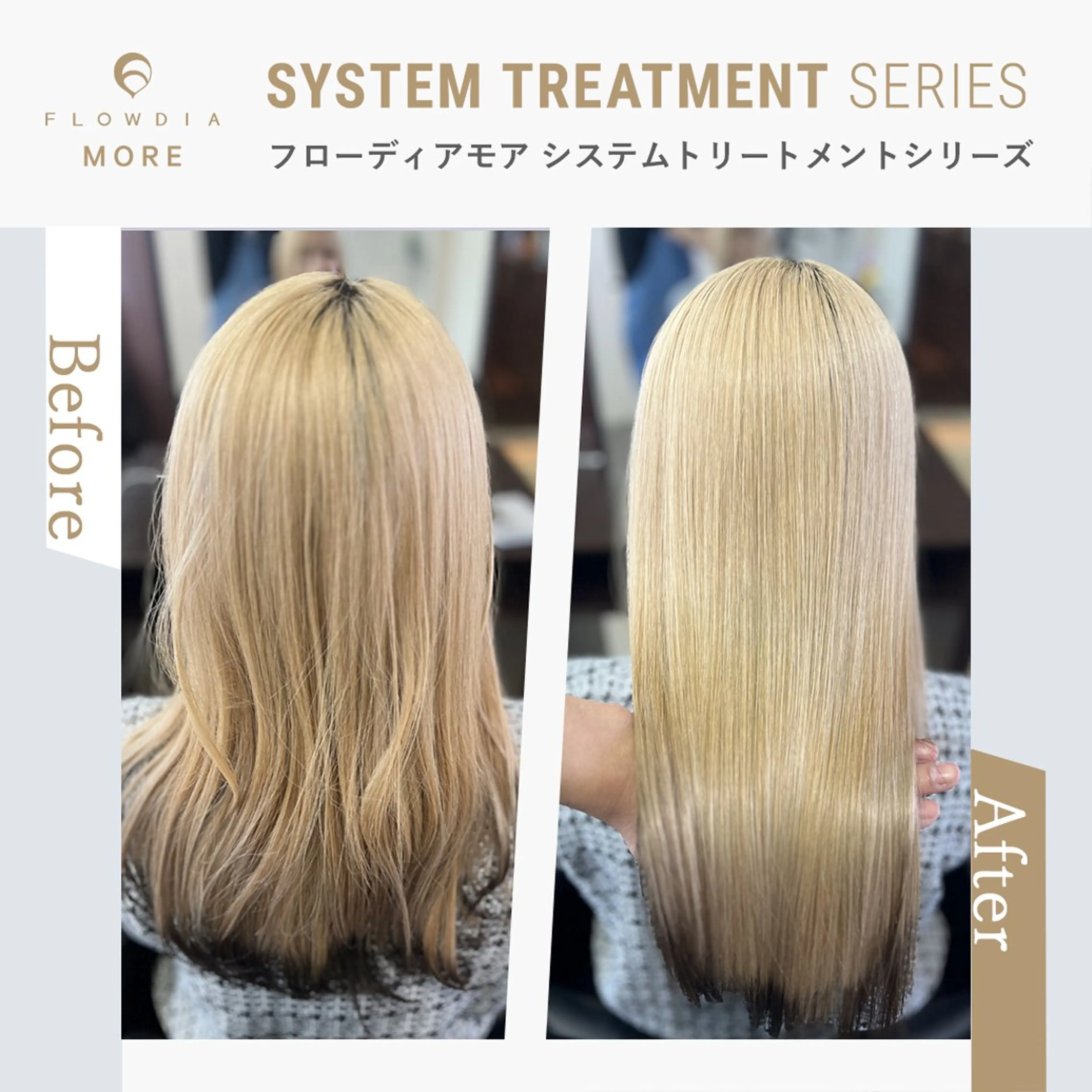 トリートメント HAYATA/透明感 /派手髪/ケアブリのヘアスタイル