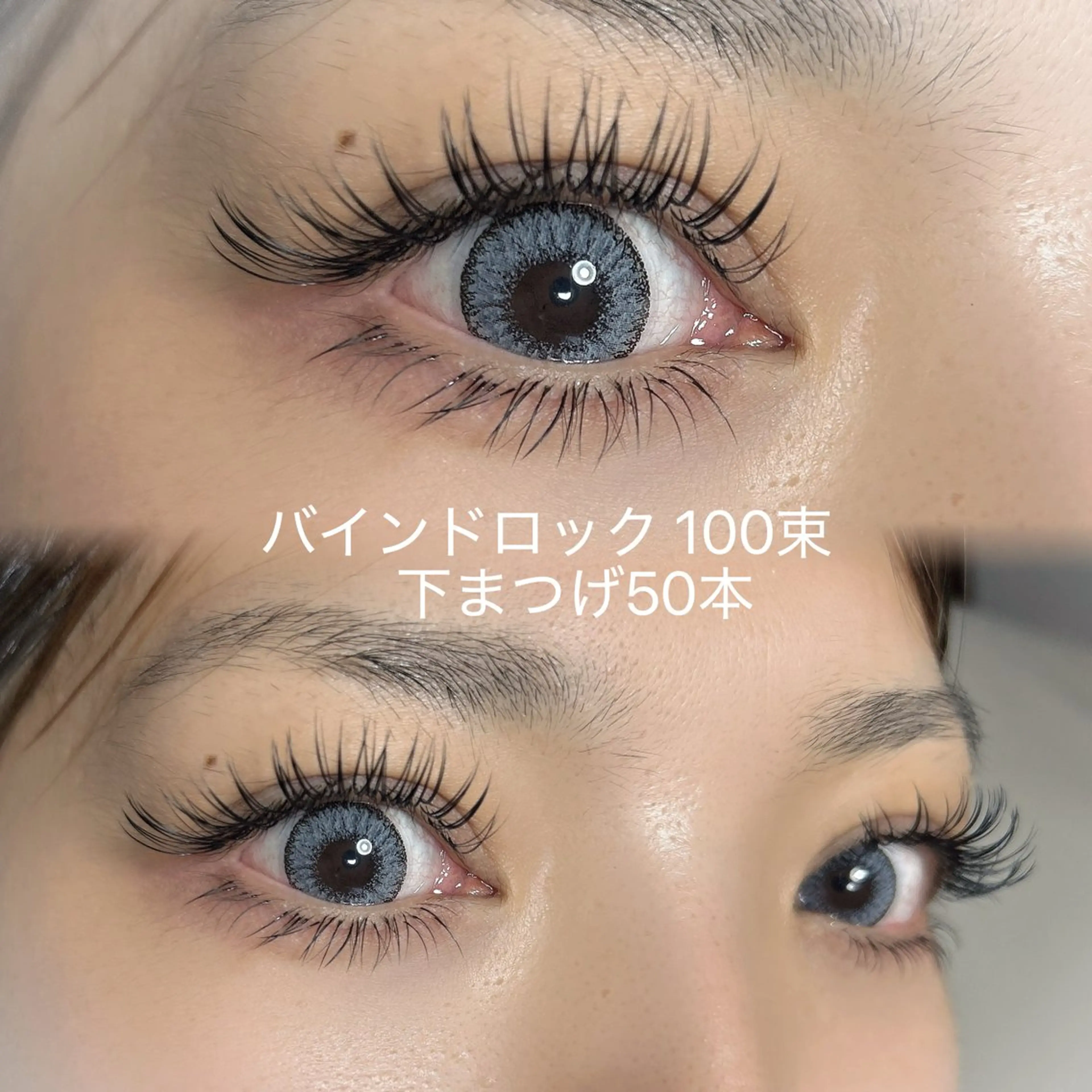 マツエク・マツパ eyelash　 eminalのマツエク・マツパデザイン