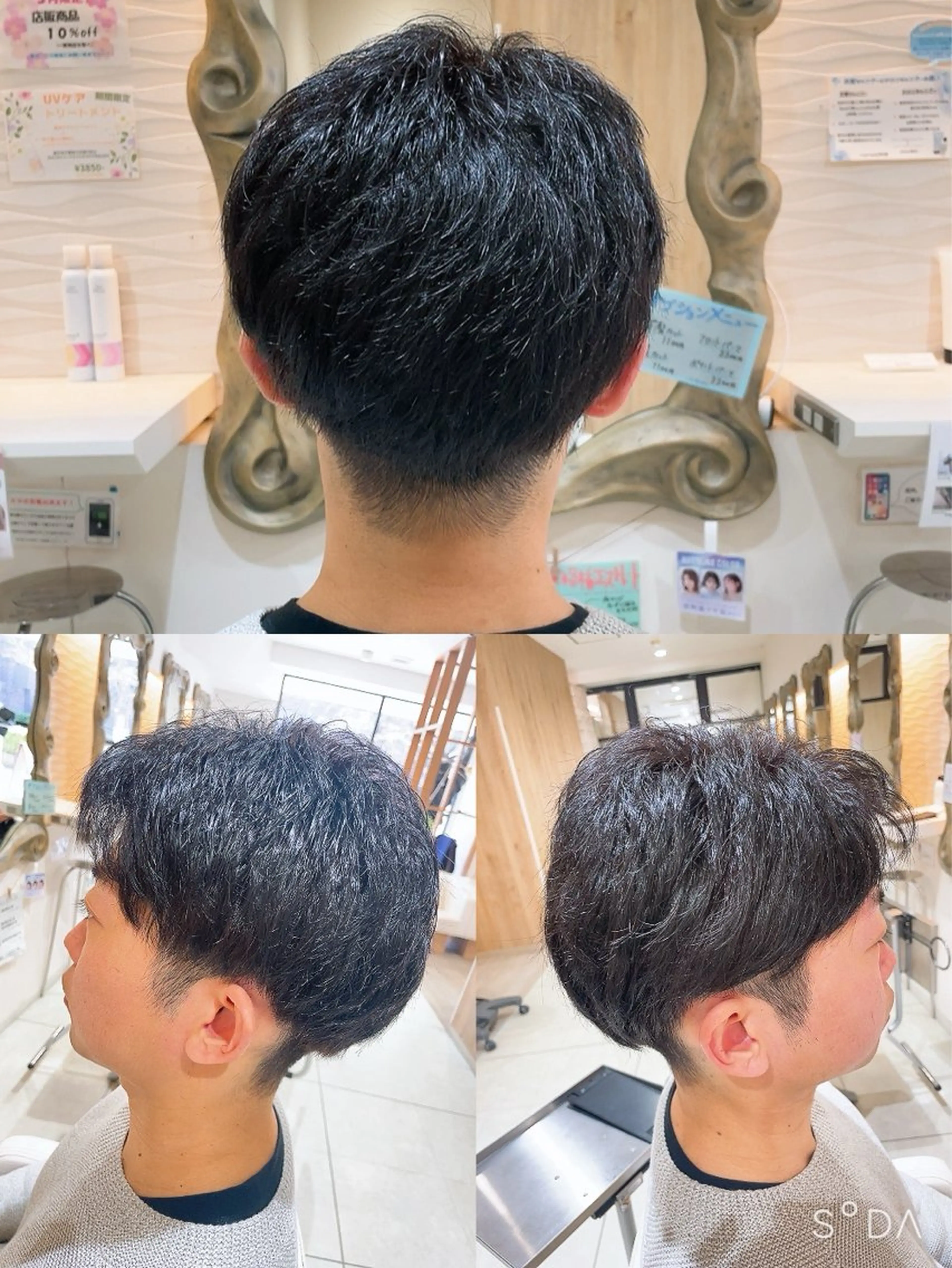 メンズ カット 山本 真緒のヘアスタイル