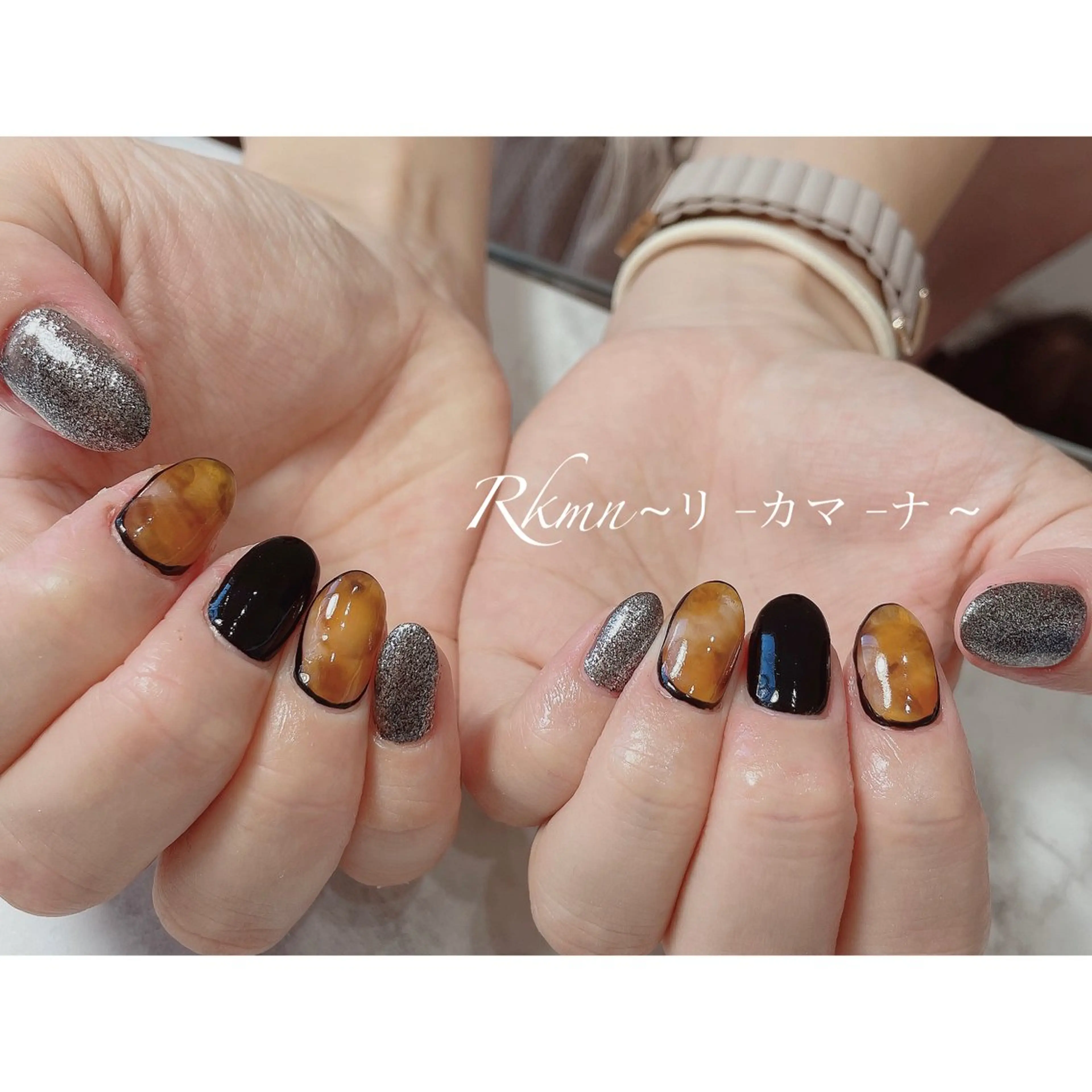 ネイル アートネイル べっ甲ネイル ラメ(グリッター) 春ネイル ハンドネイル フットネイル ハンドケア Rkmn ~リ-カマ-ナ~のネイルデザイン