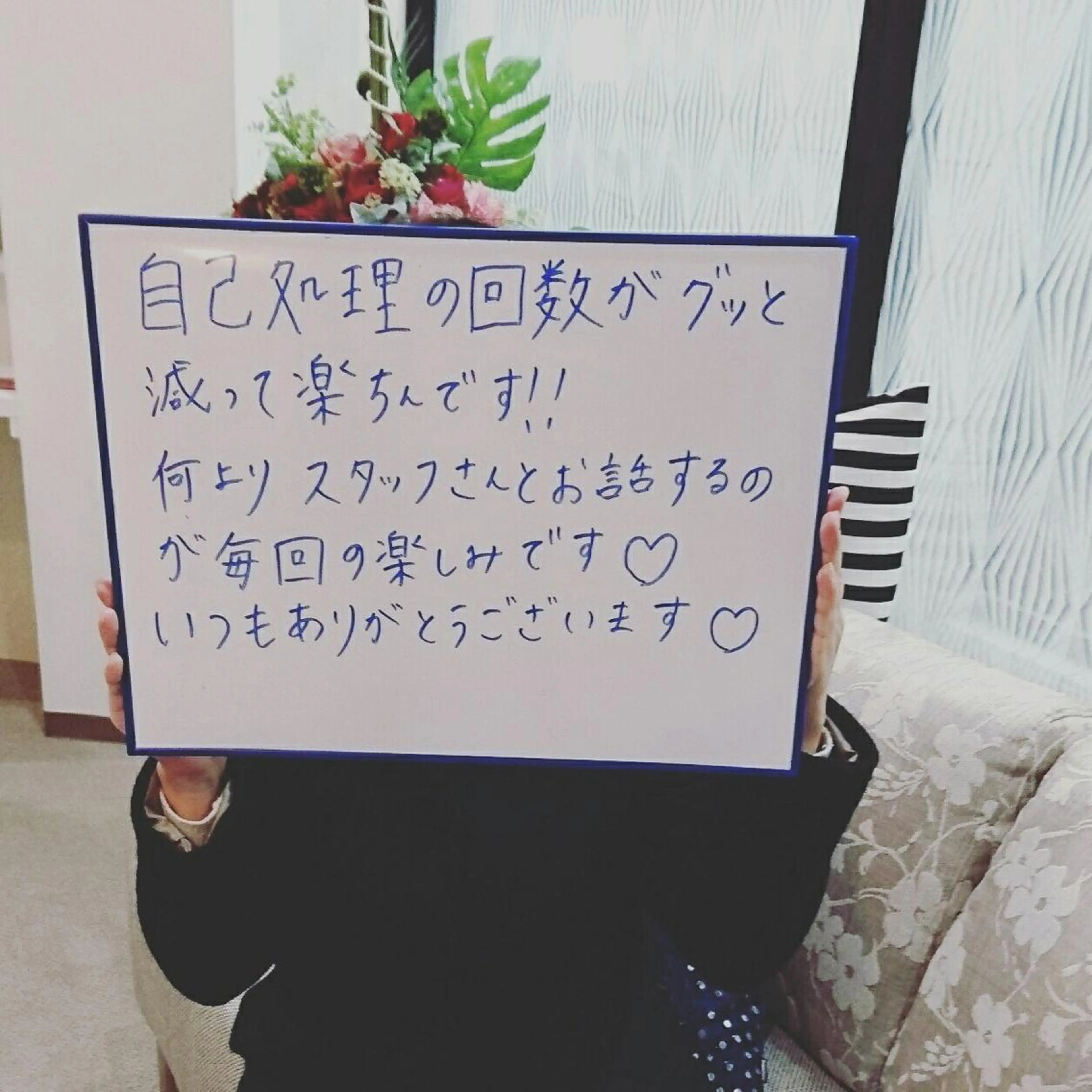 miilove 鹿児島店のエステ・リラクイメージ