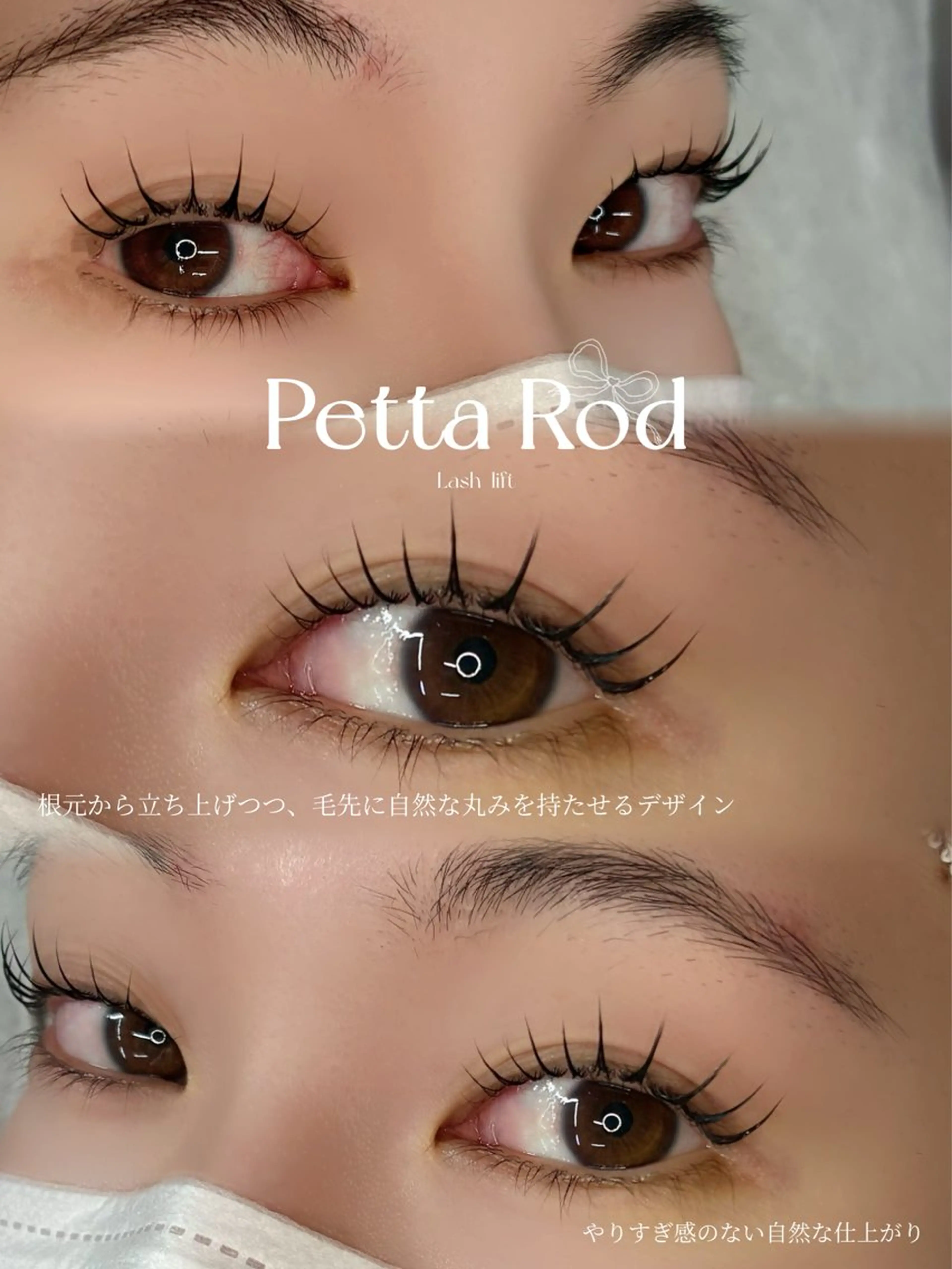 マツエク・マツパ eye mor.鈴鹿 高橋のマツエク・マツパデザイン