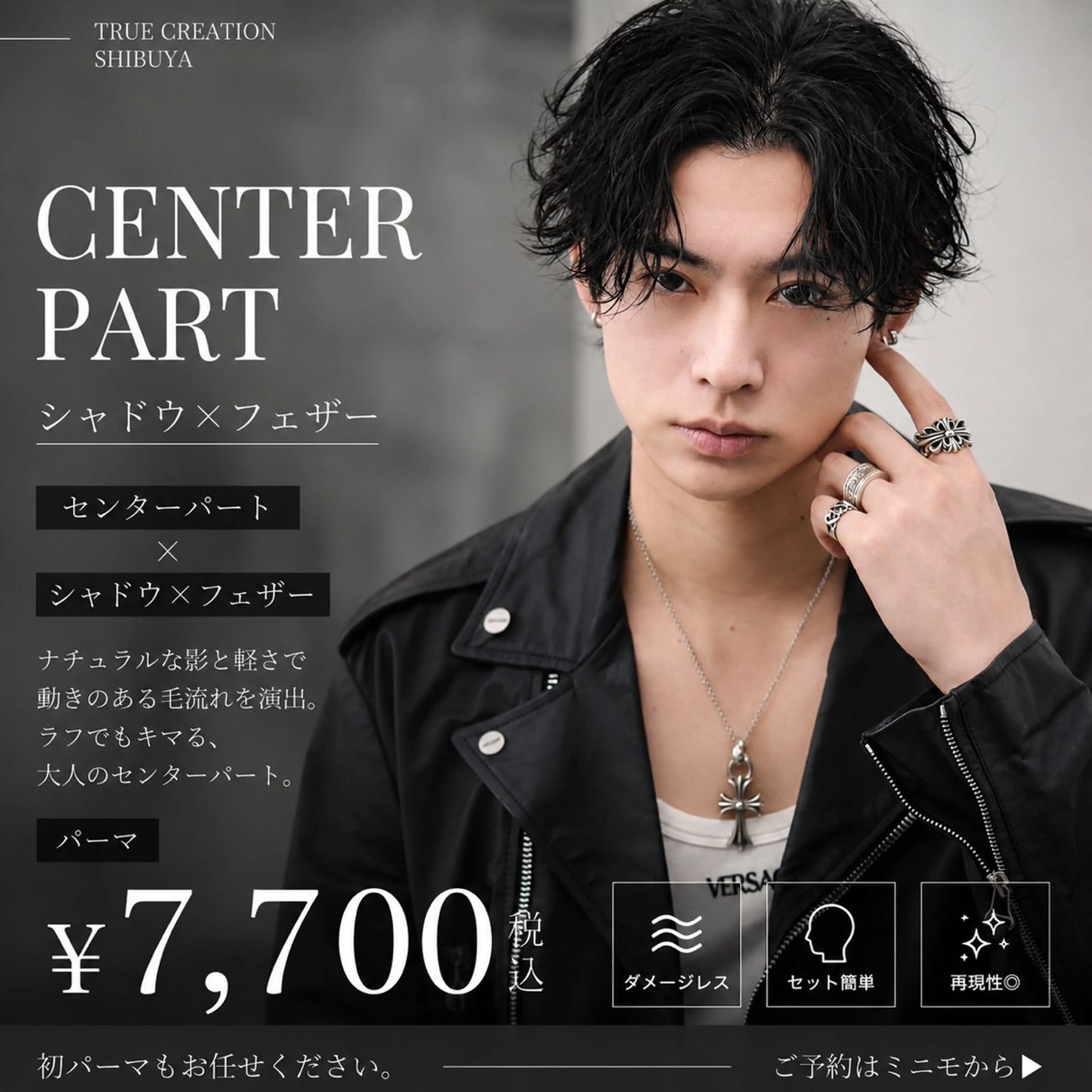 ショート カラー パーマ メンズ センターパート メンズハイトーン メンズパーマ 波巻きパーマ ハイトーンカラー カット パーマ 🔥メンズ極🔥韓国 シャドウ/波巻き柿崎のヘアスタイル