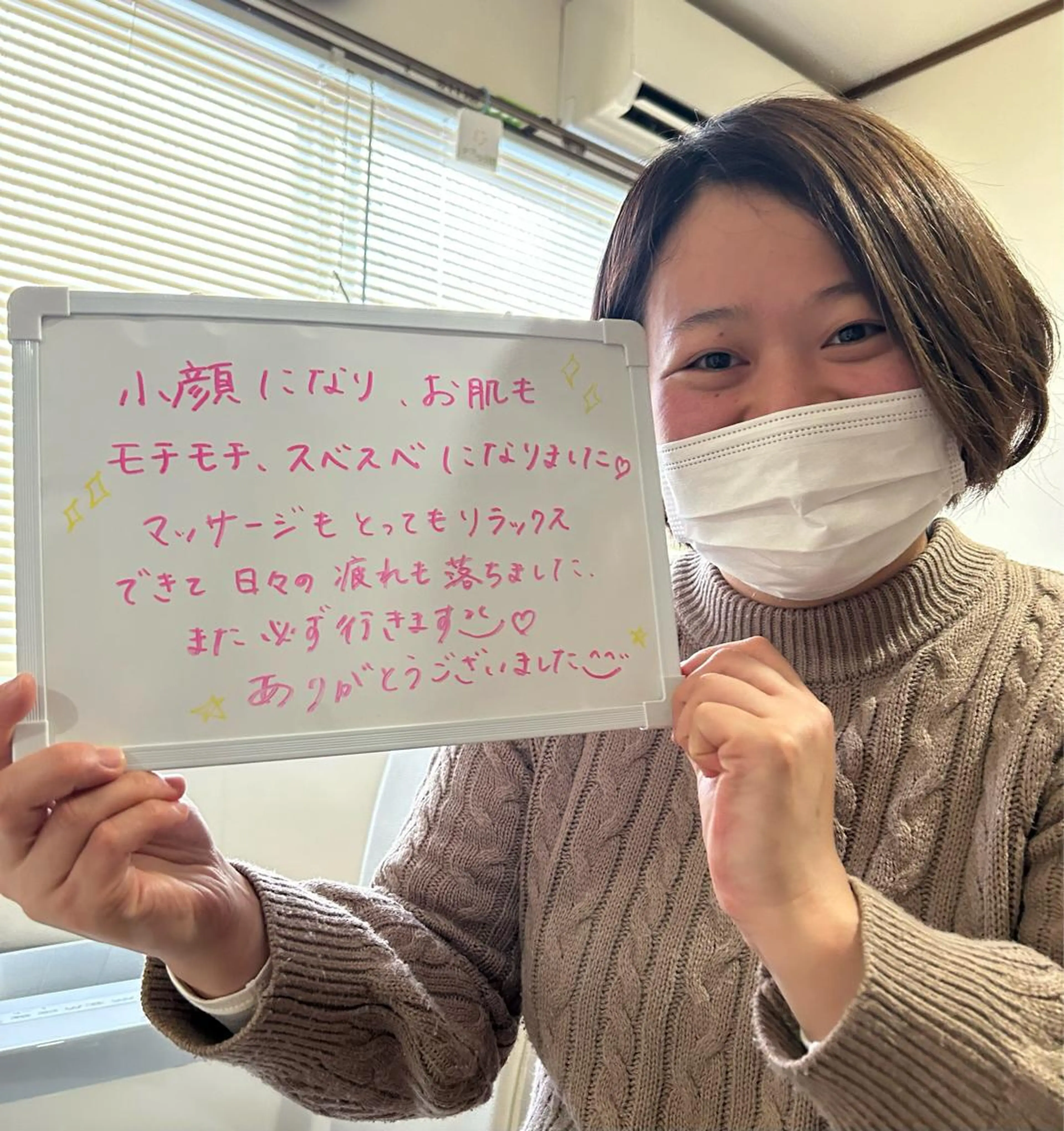 エステ リラク espoir エスポワールのエステ・リラクイメージ