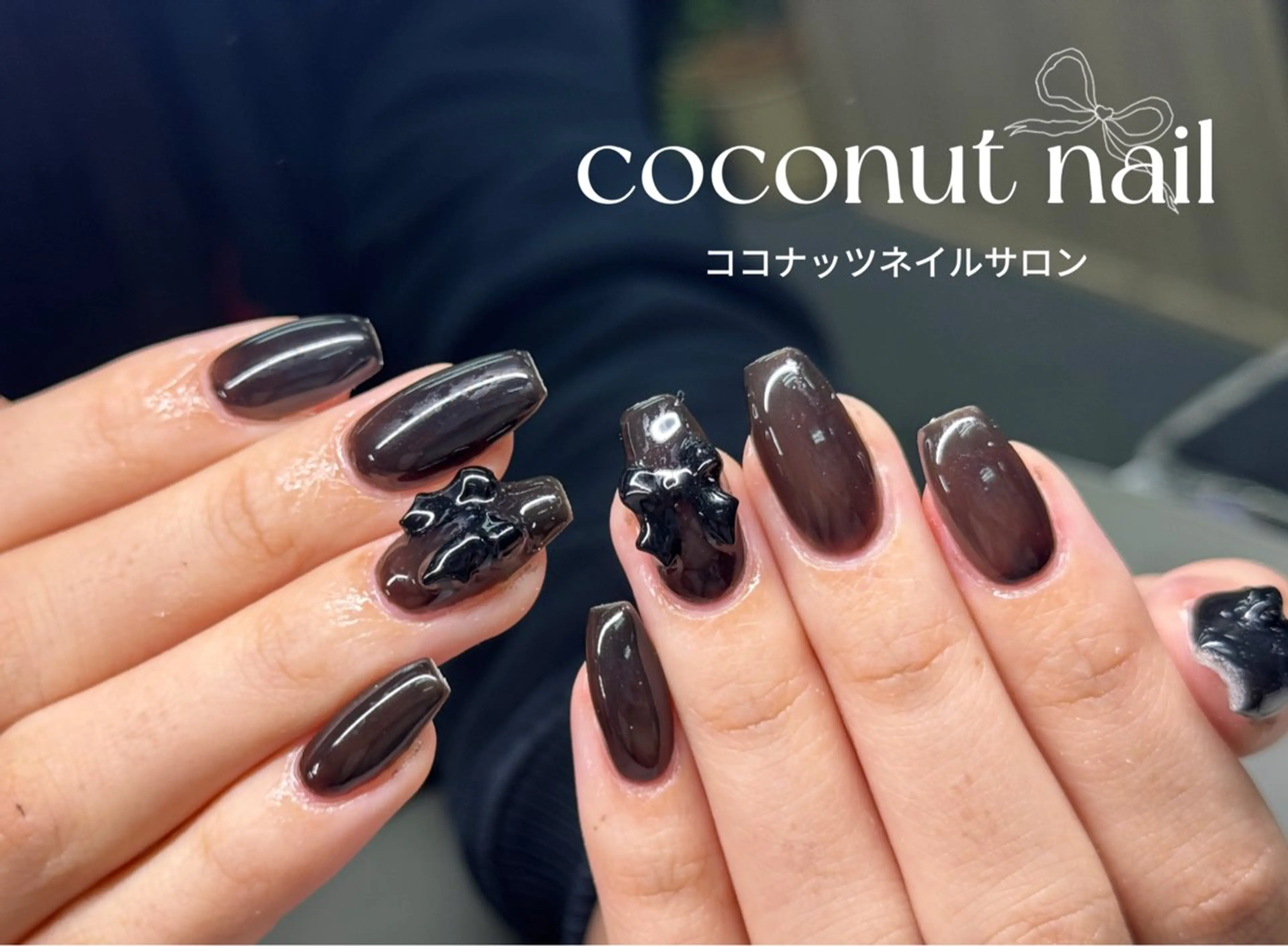 ネイル べっ甲ネイル フレンチネイル キラキラネイル マグネットネイル 大理石ネイル(マーブル) ハンドネイル 神田 ココナッツのネイルデザイン