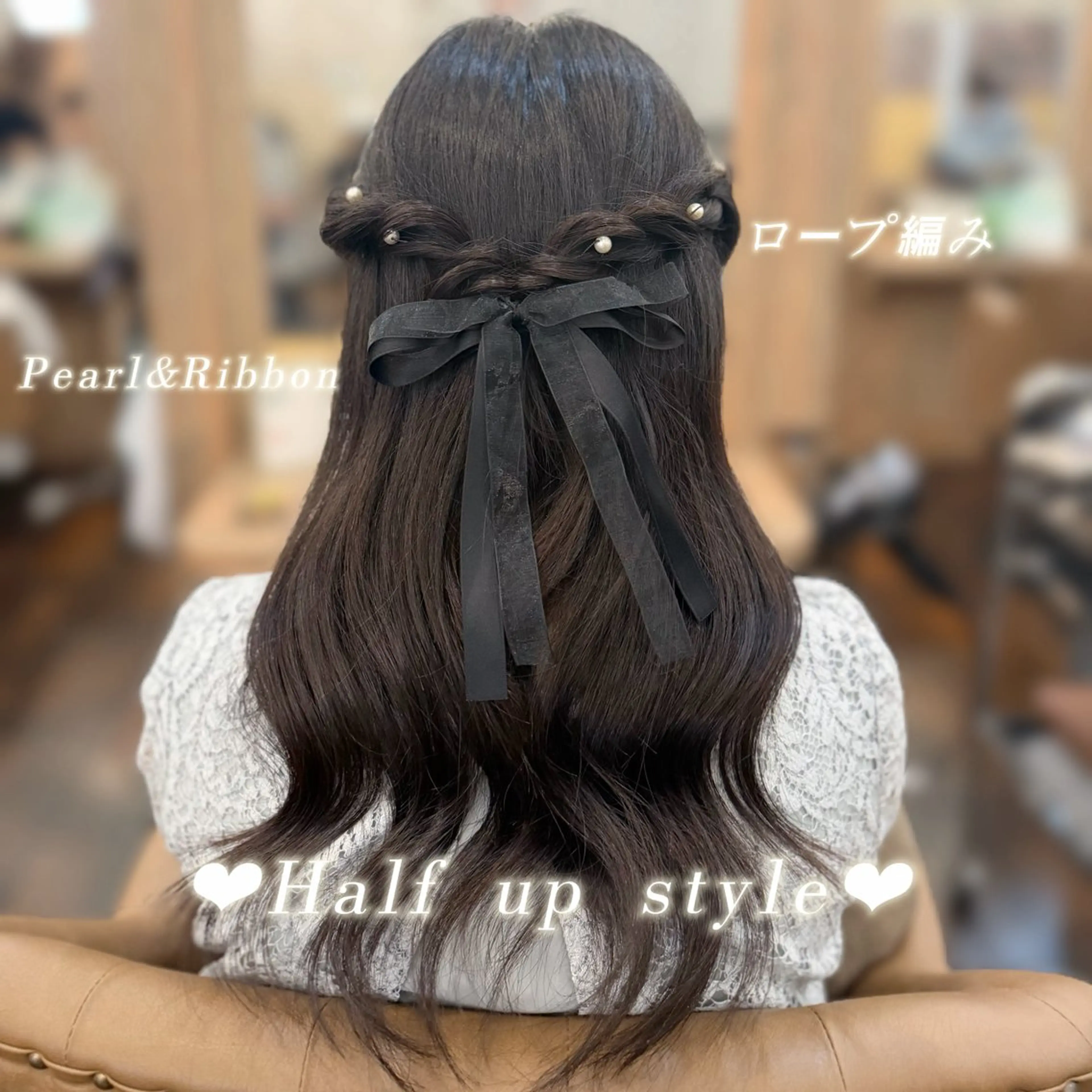 ヘアセットの写真