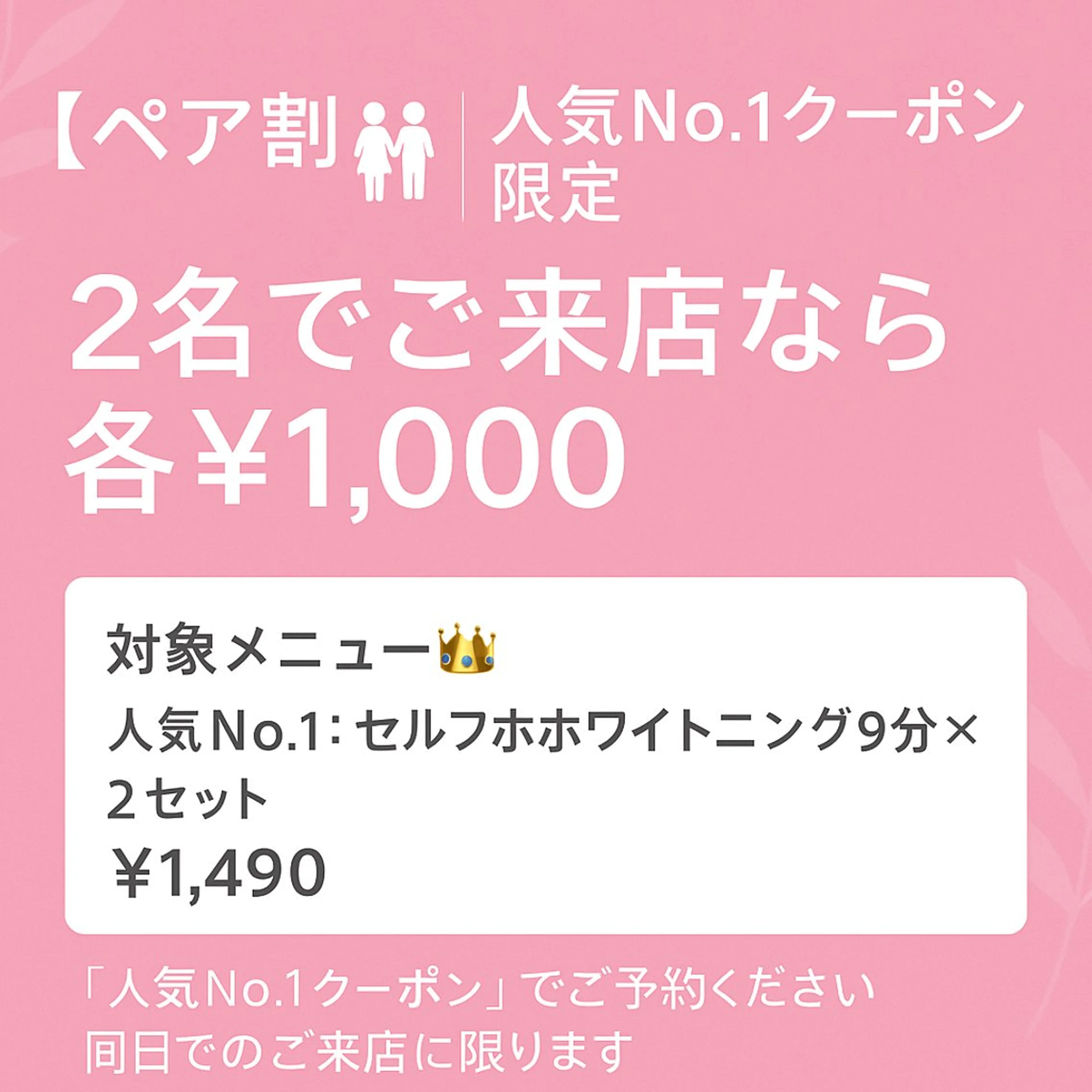 yumi❤︎ ホワイトニングのその他イメージ