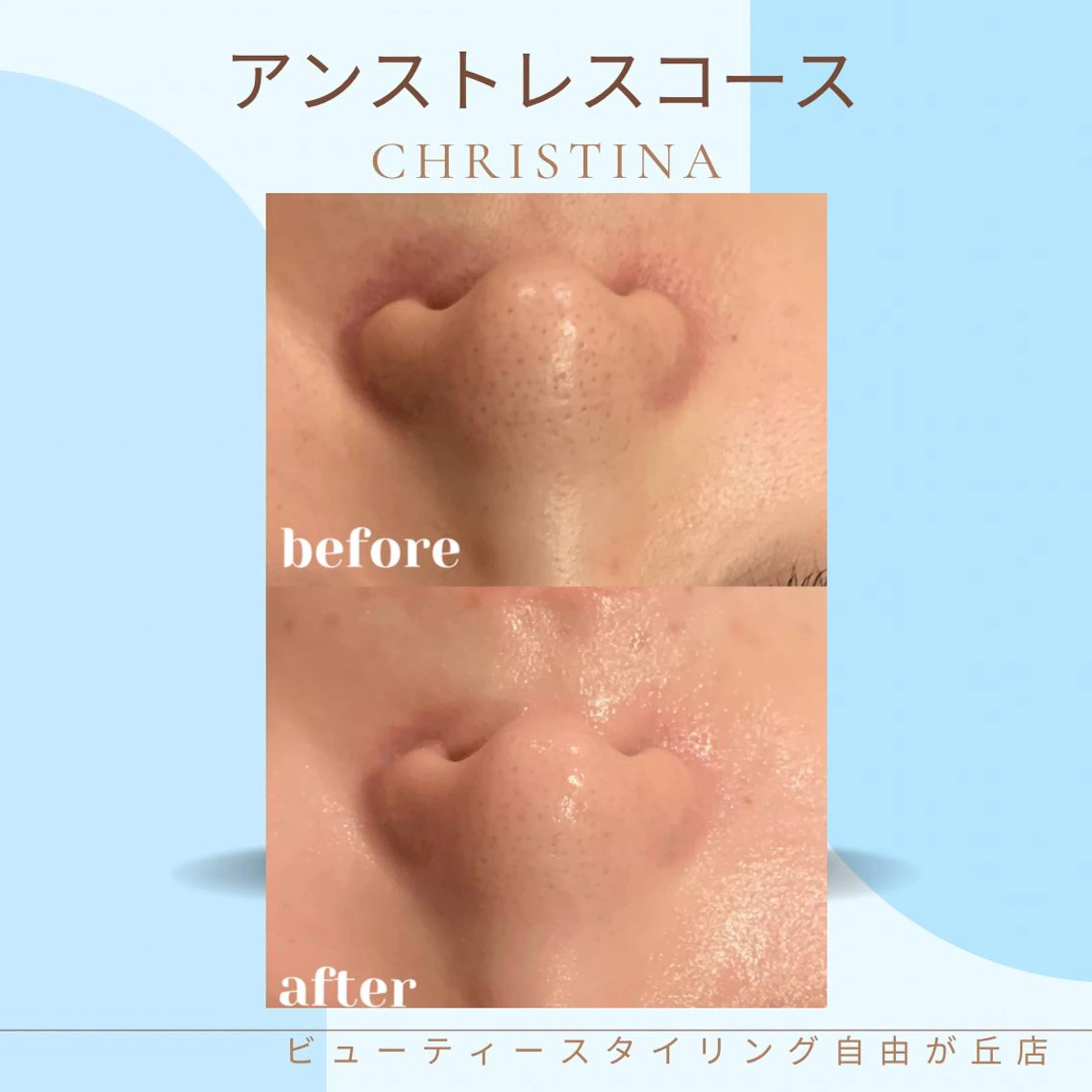 エステ 痩身＆美肌サロン 三浦のエステ・リラクイメージ