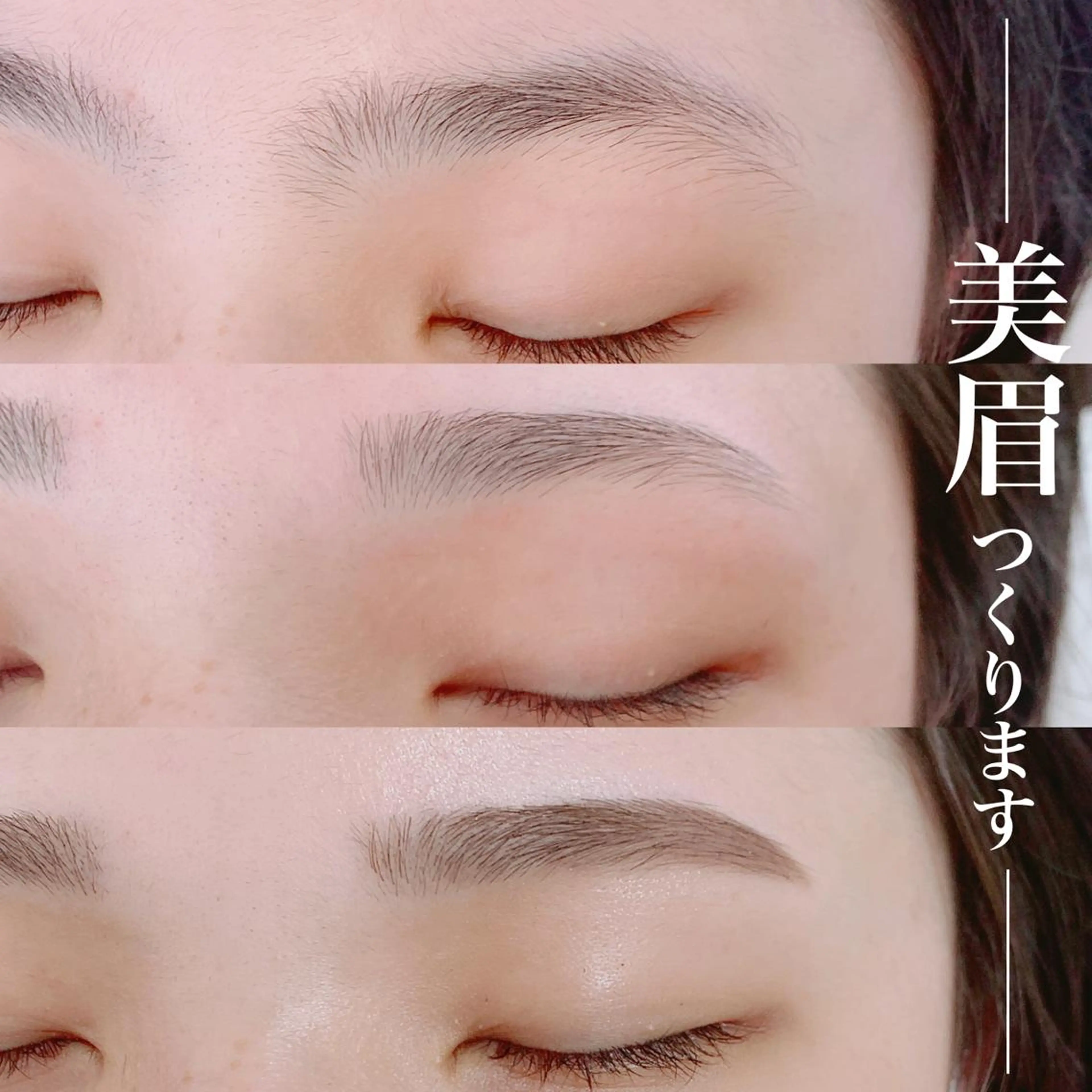 アイブロウ ワックス脱毛 眉カット その他(アイブロウ) eyesalon l'ombre所属・l'ombre Shizukaのマツエク・マツパデザイン