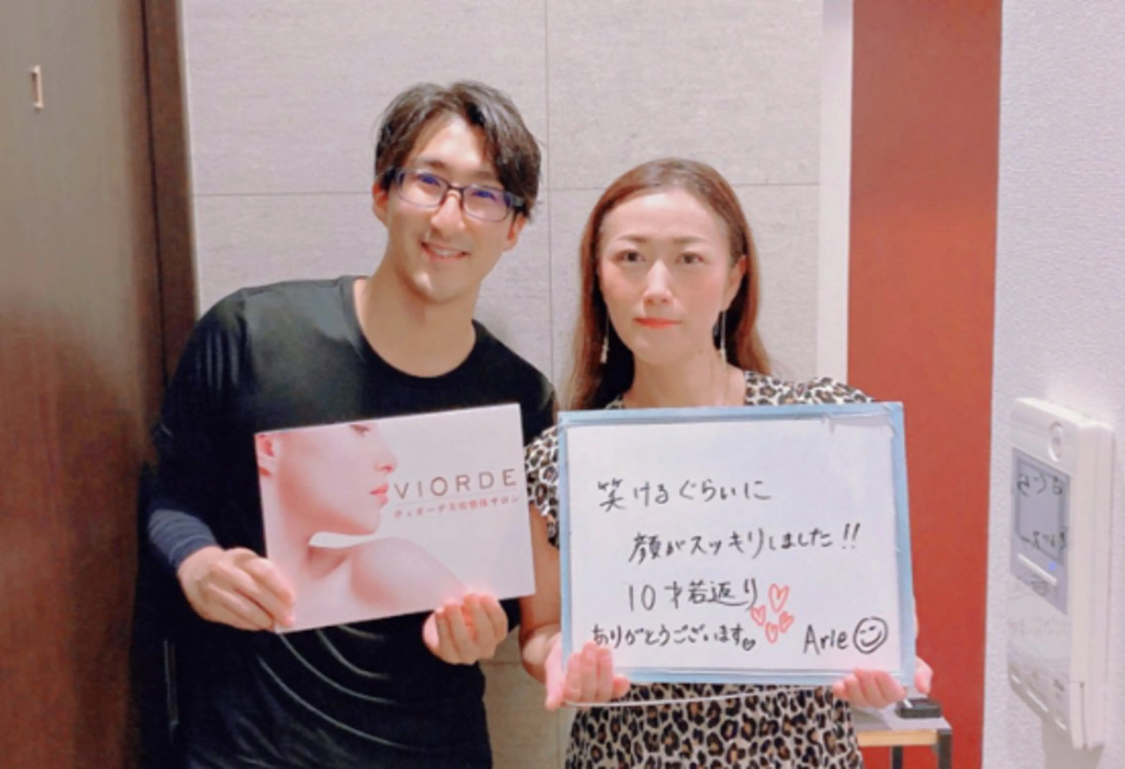 リラク ヴィオーデ美容整体 サロン 恵比寿店のエステ・リラクイメージ