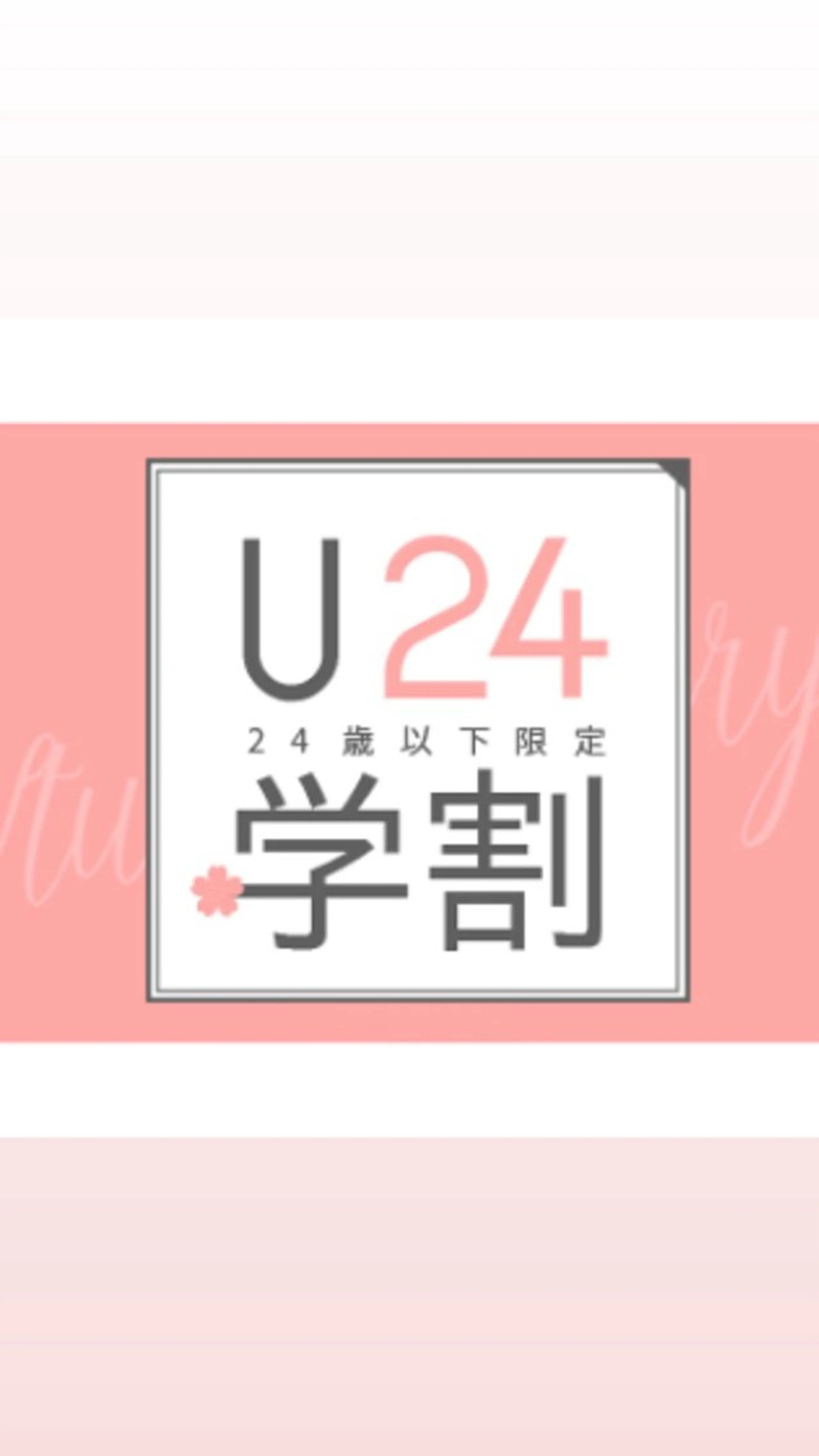 🩵学割U24👩🏻‍🎓♡美眉アイブロウ脱毛✨️WAXで眉毛スッキリ🤙🏻 《土日祝➕300円》の写真