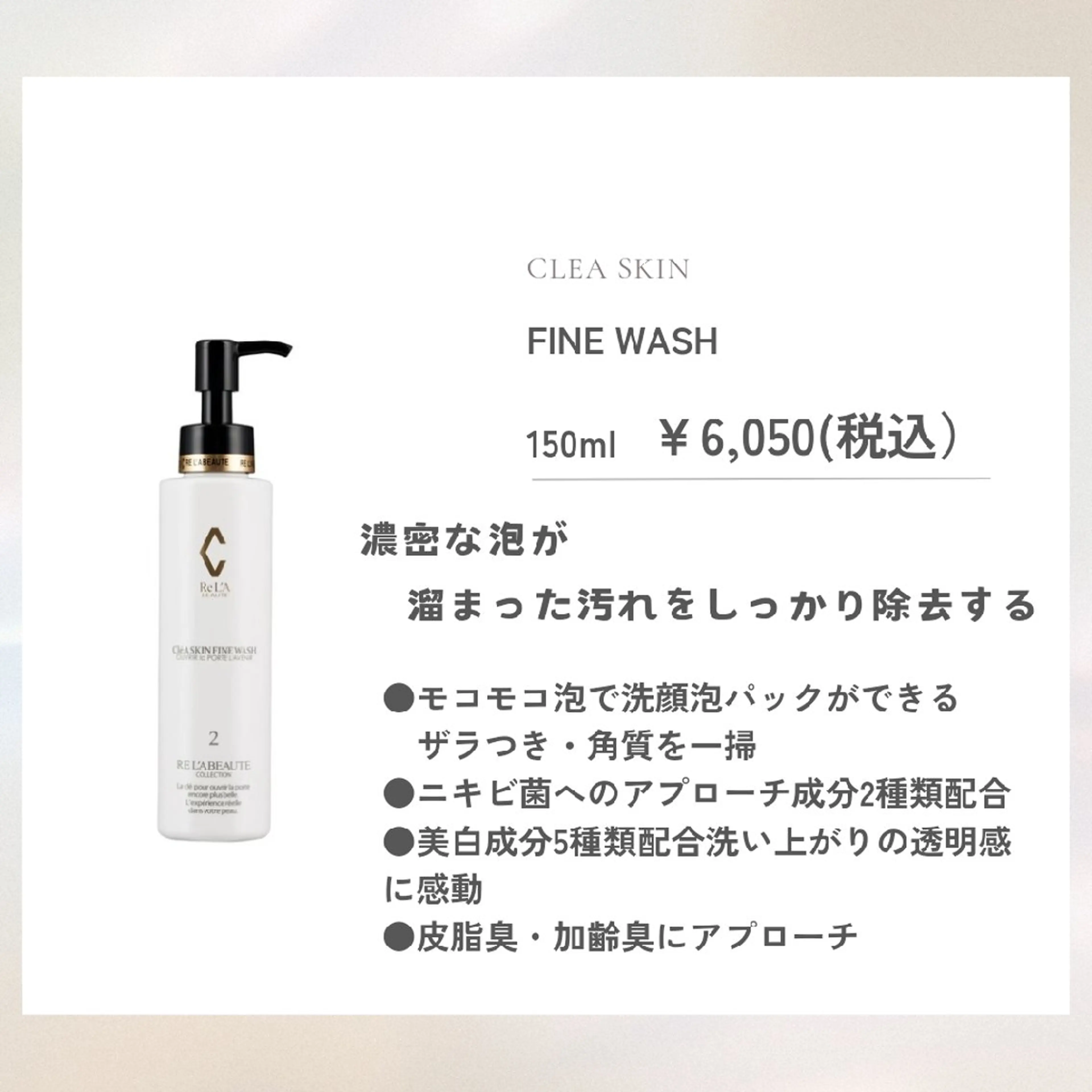 ﾌｪｲｼｬﾙｴｽﾃ ﾗﾄｩｰﾙ伊深のエステ・リラクイメージ