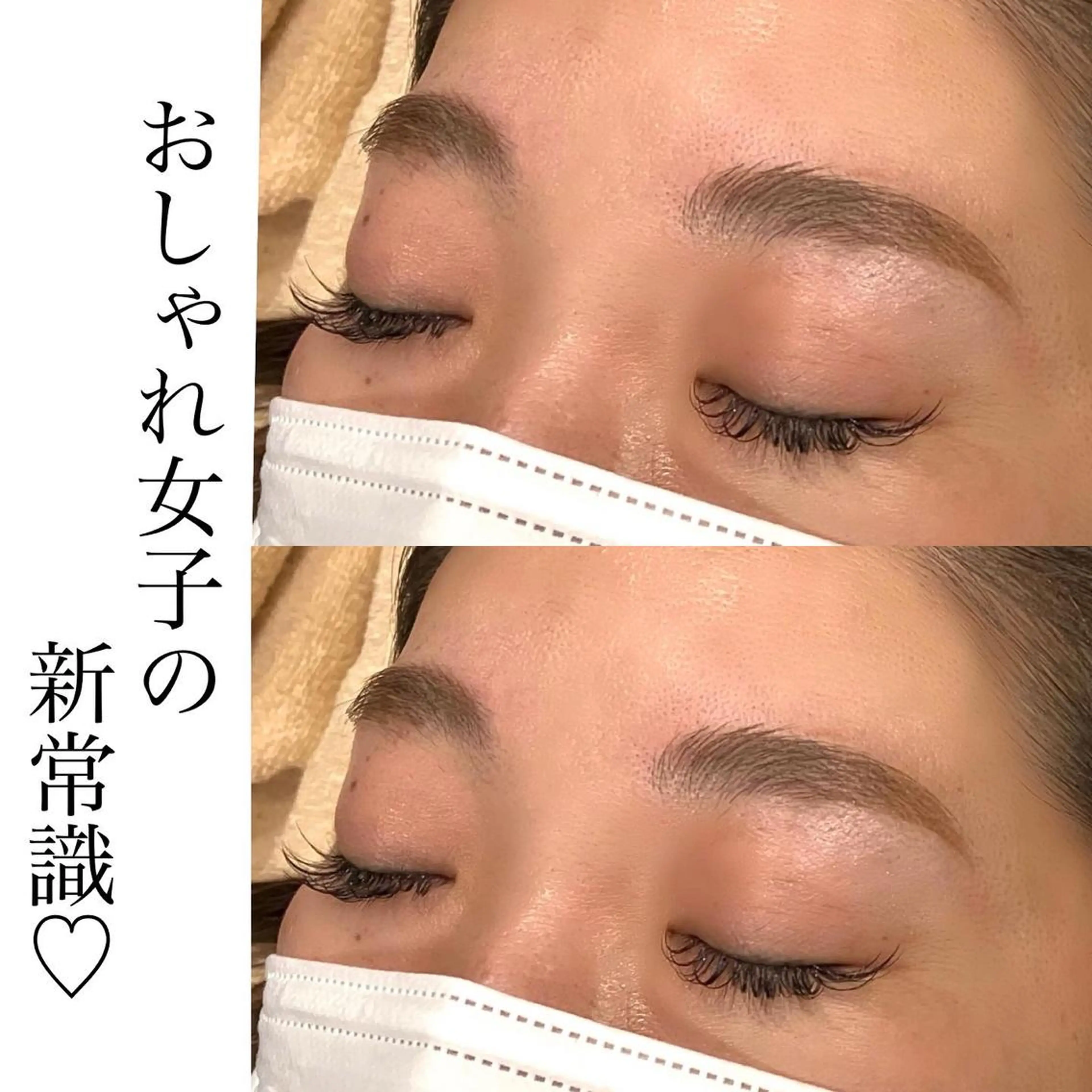 アイブロウ ワックス脱毛 その他(アイブロウ) Nature. 吉田まいのマツエク・マツパデザイン