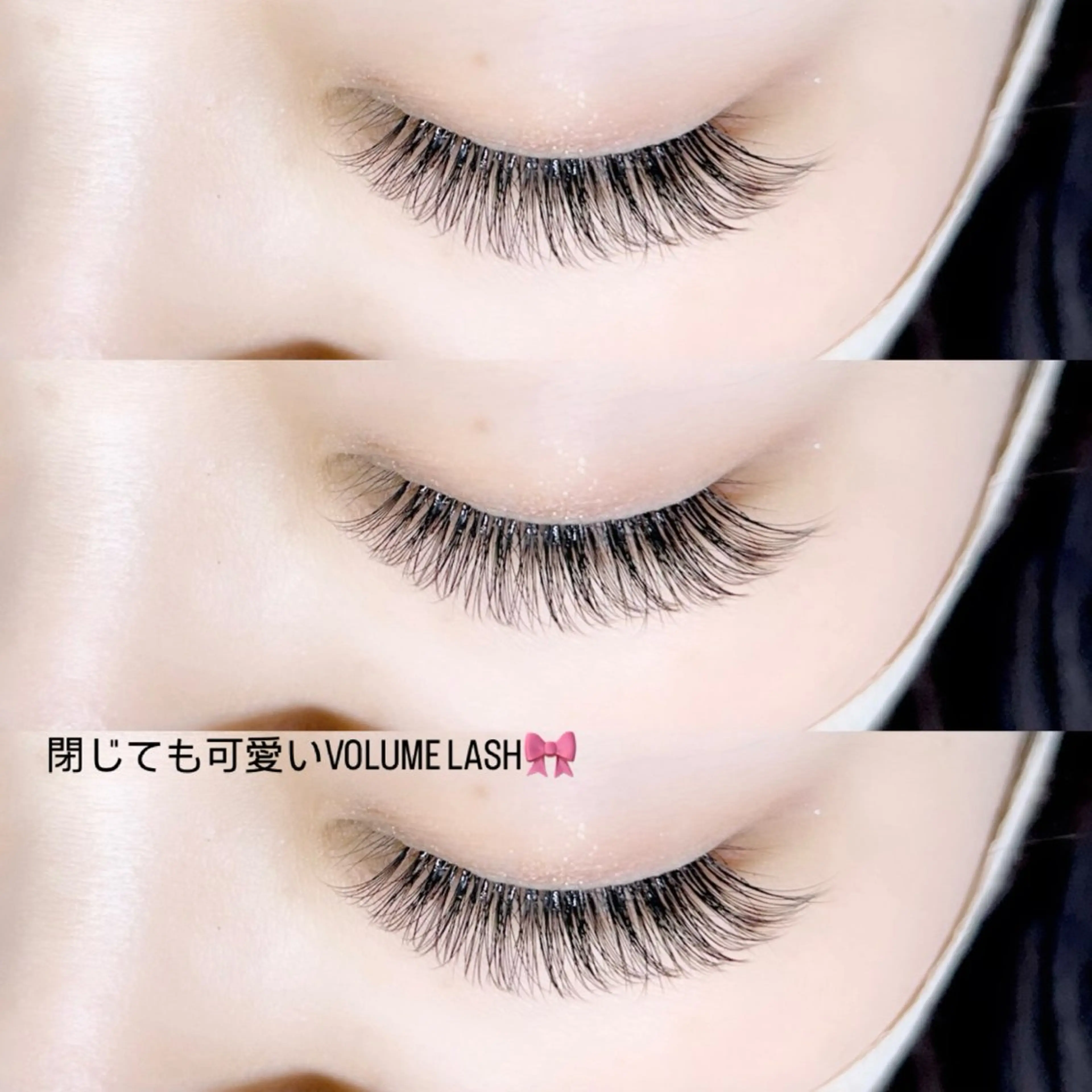 マツエク・マツパ ボリュームラッシュ YUKA 💫大阪福島のマツエク・マツパデザイン