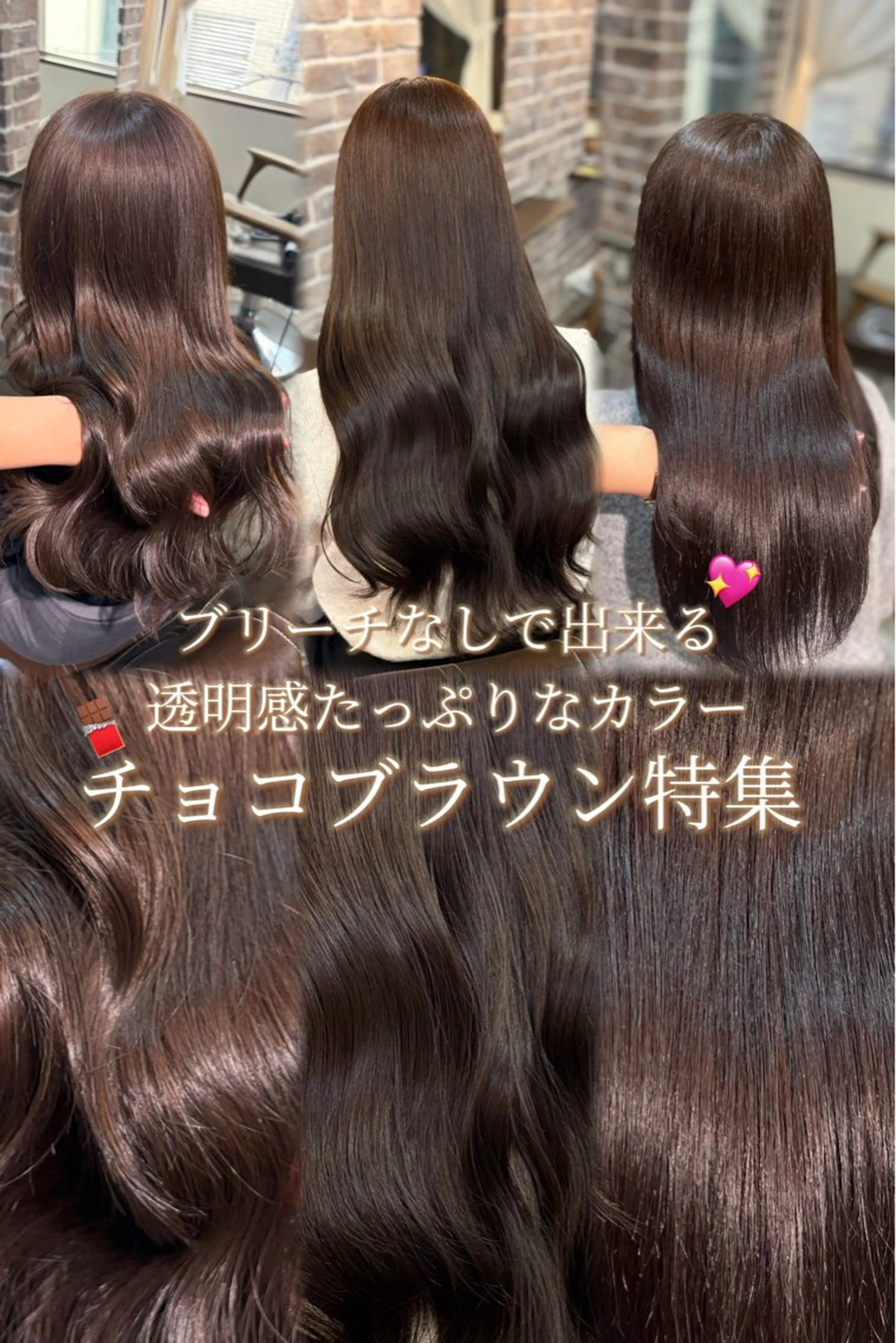 セミロング カラー ブラウンカラー カット ヘアカラー トリートメント レイヤーカット/暖色 系/徳田真緒のヘアスタイル