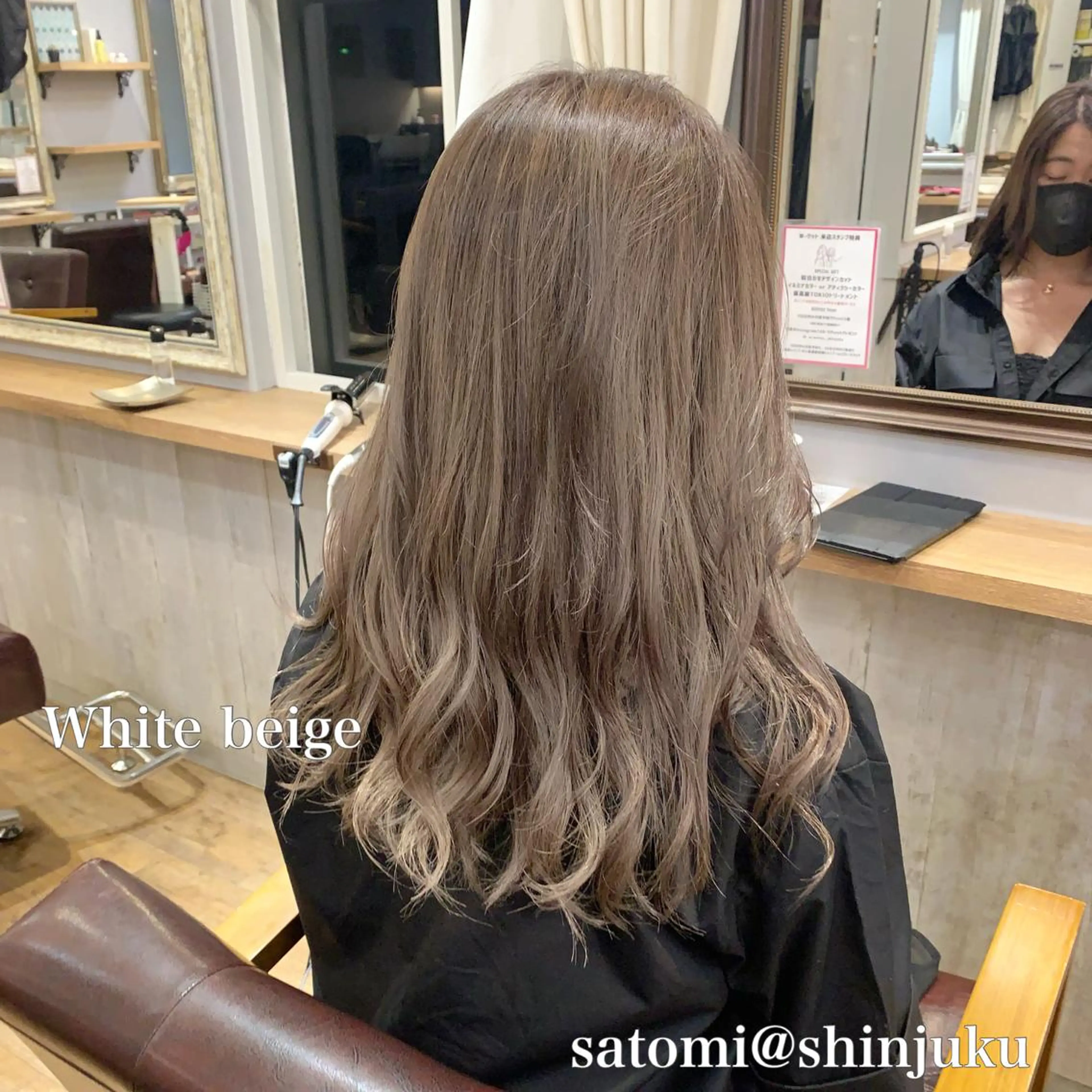ロング 淡色ふんわりhair 新宿satomiのヘアスタイル