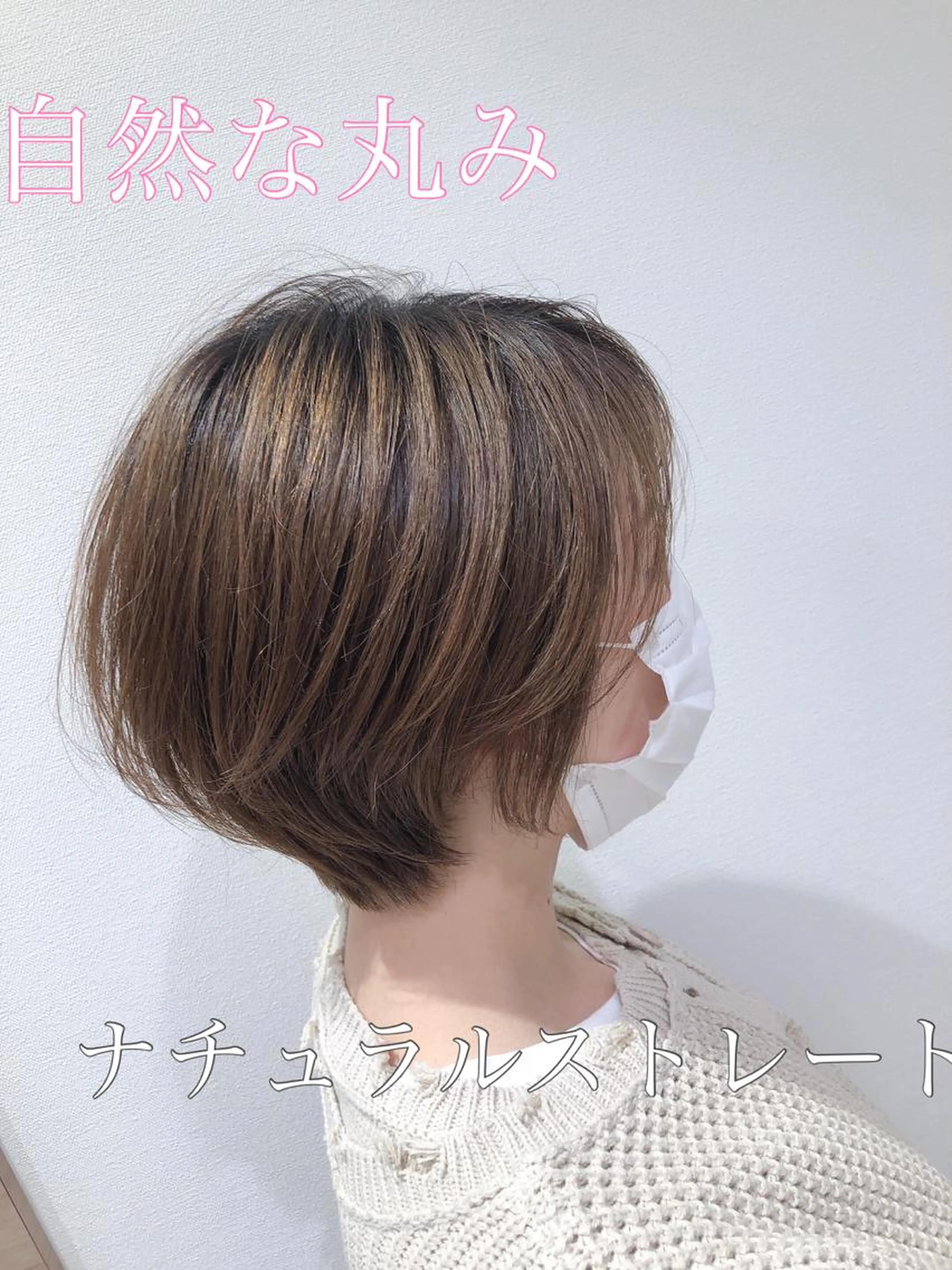 🎀お手入れ楽ちんツヤ髪🎀カット &縮毛矯正＋内部補修トリートメントの写真