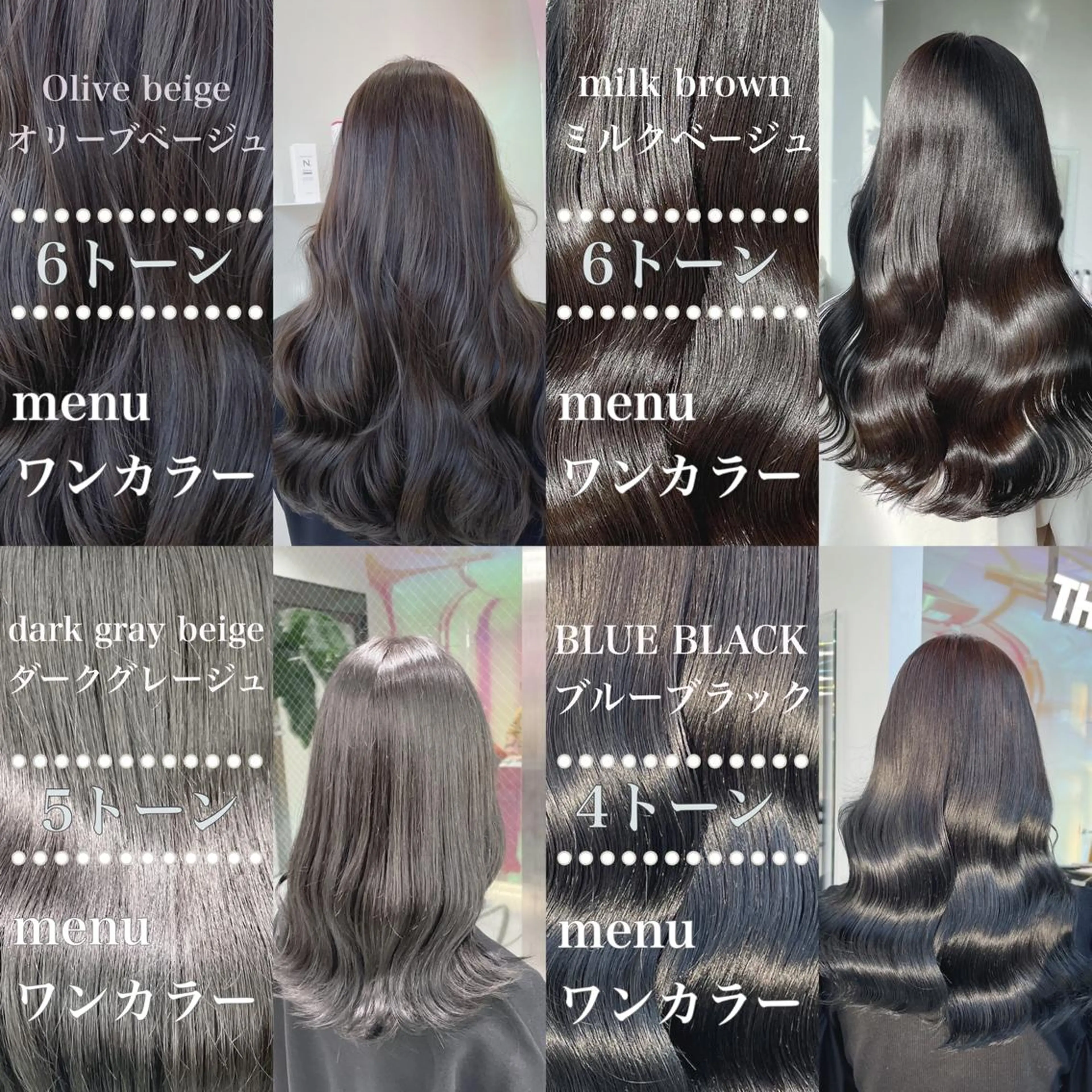 ロング カラー ヘアアレンジ ベージュカラー 黒髪 ブリーチ ブルーカラー ブルーブラック カット ヘアカラー ヘアセット 韓国ヘア指名率 No. 1小堀京介のヘアスタイル