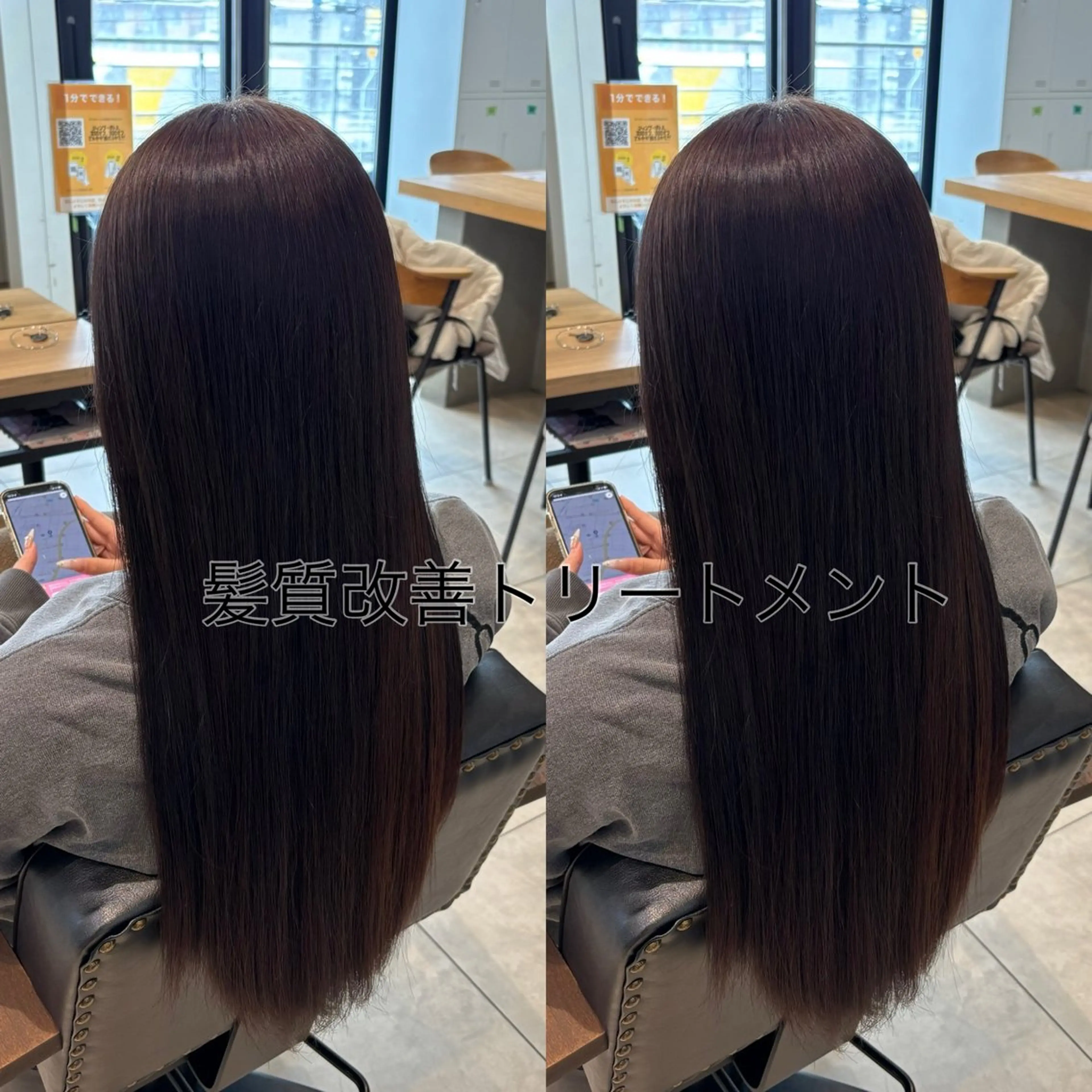 カラー 髪質改善 ヘアカラー 髪質改善カラー✨ メンズ特化✨竹田渉真のヘアスタイル