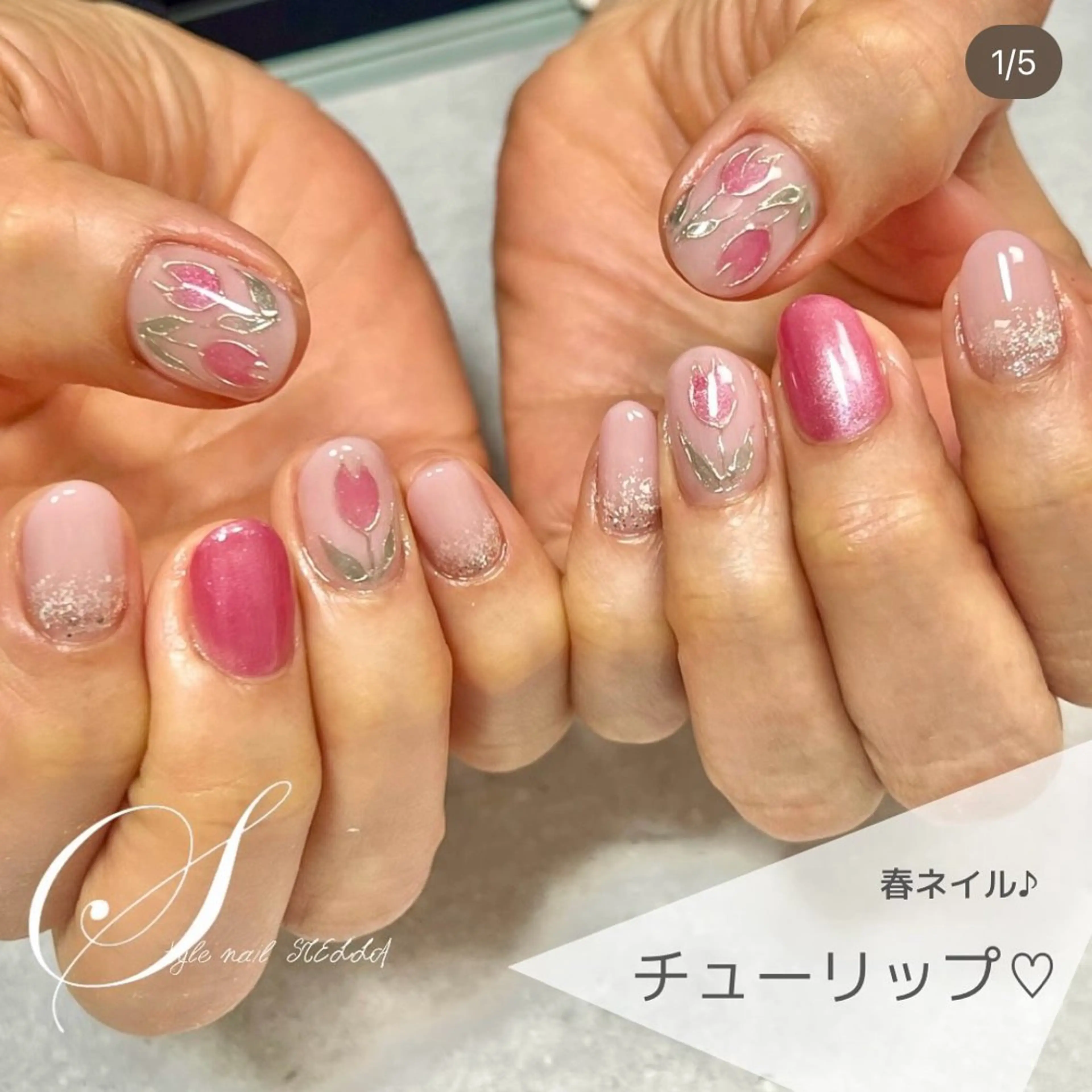 ネイル アートネイル グラデーション ミラーネイル 春ネイル ハンドネイル ステラ marikominoのネイルデザイン