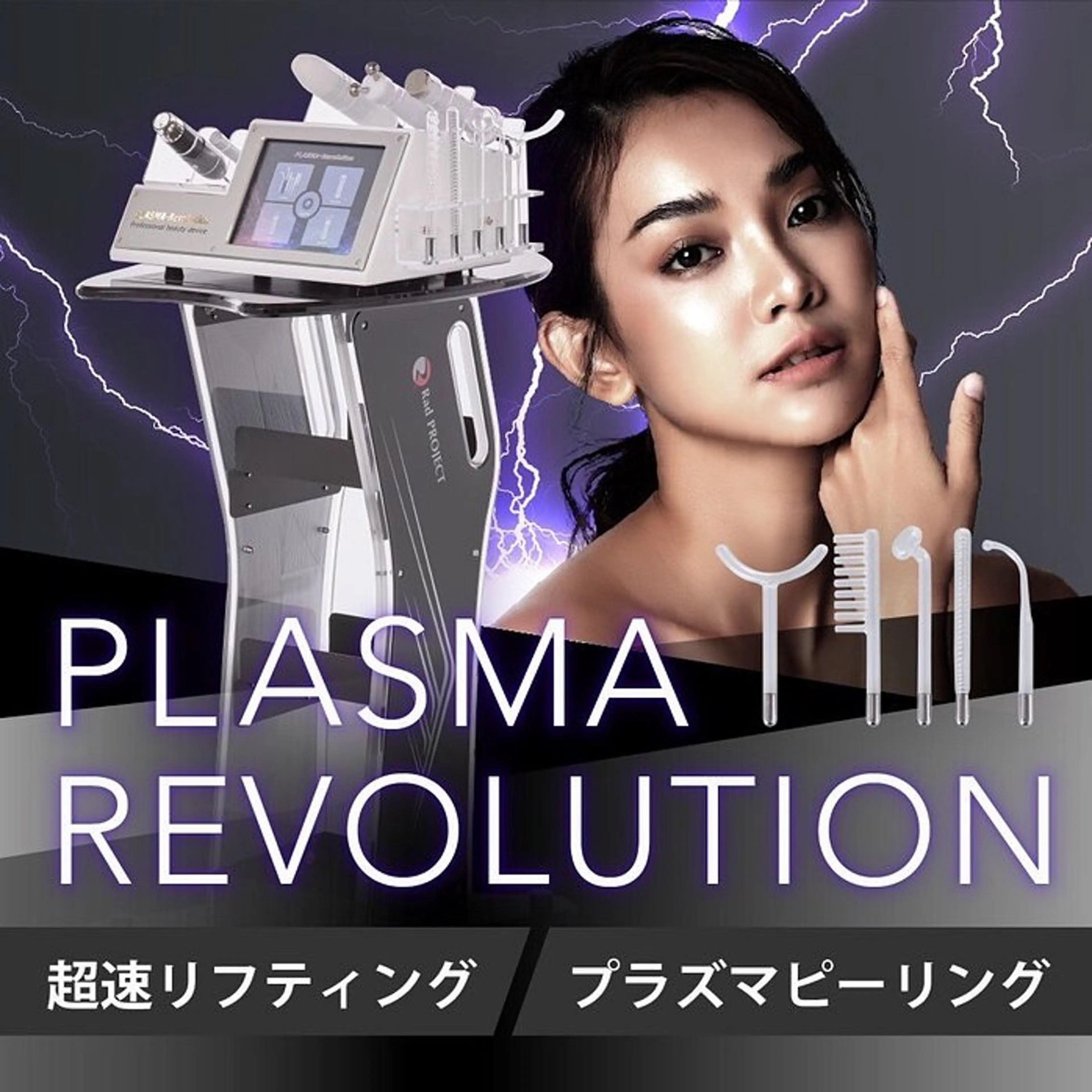 Ku miのエステ・リラクイメージ