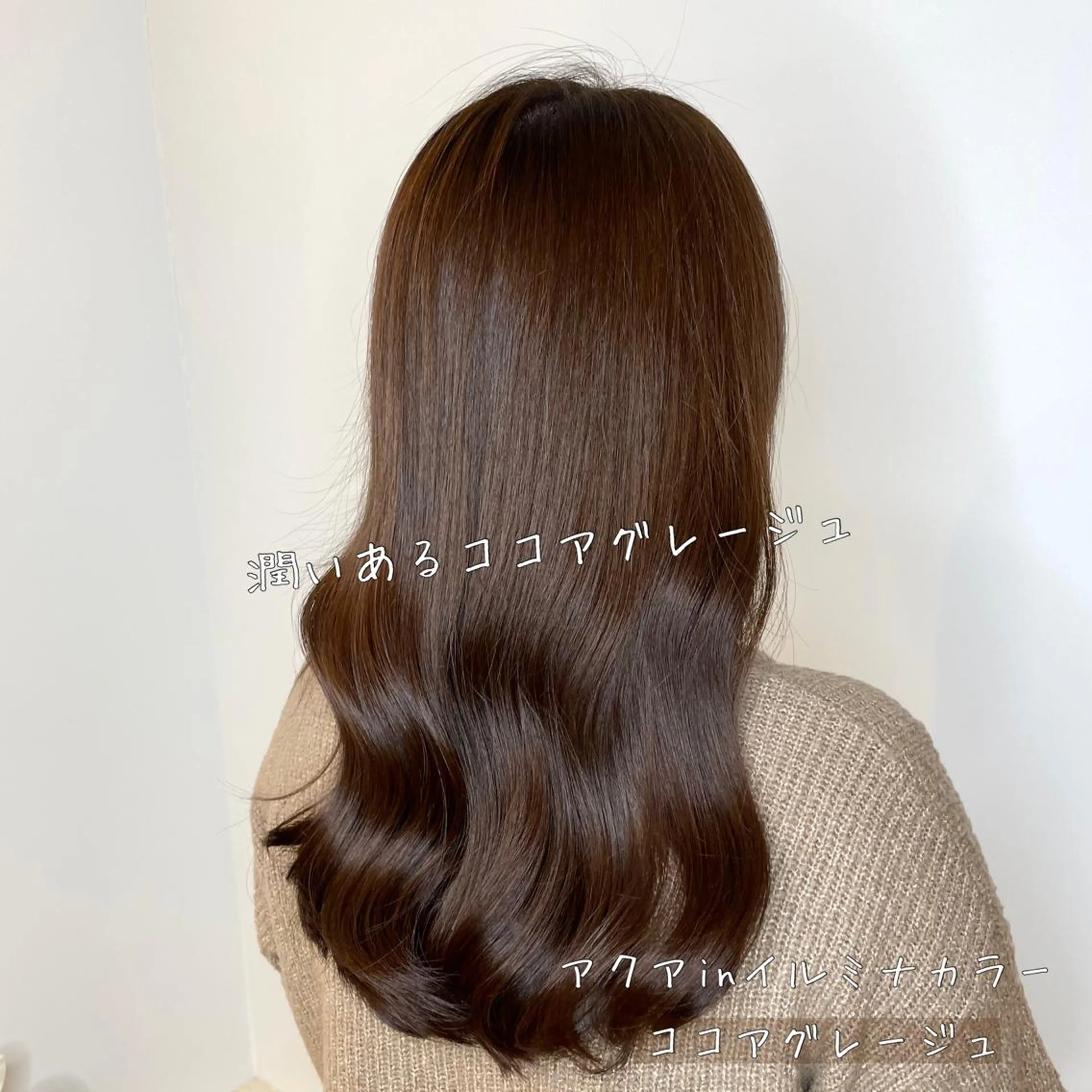 ロング シンカ 表参道のヘアスタイル